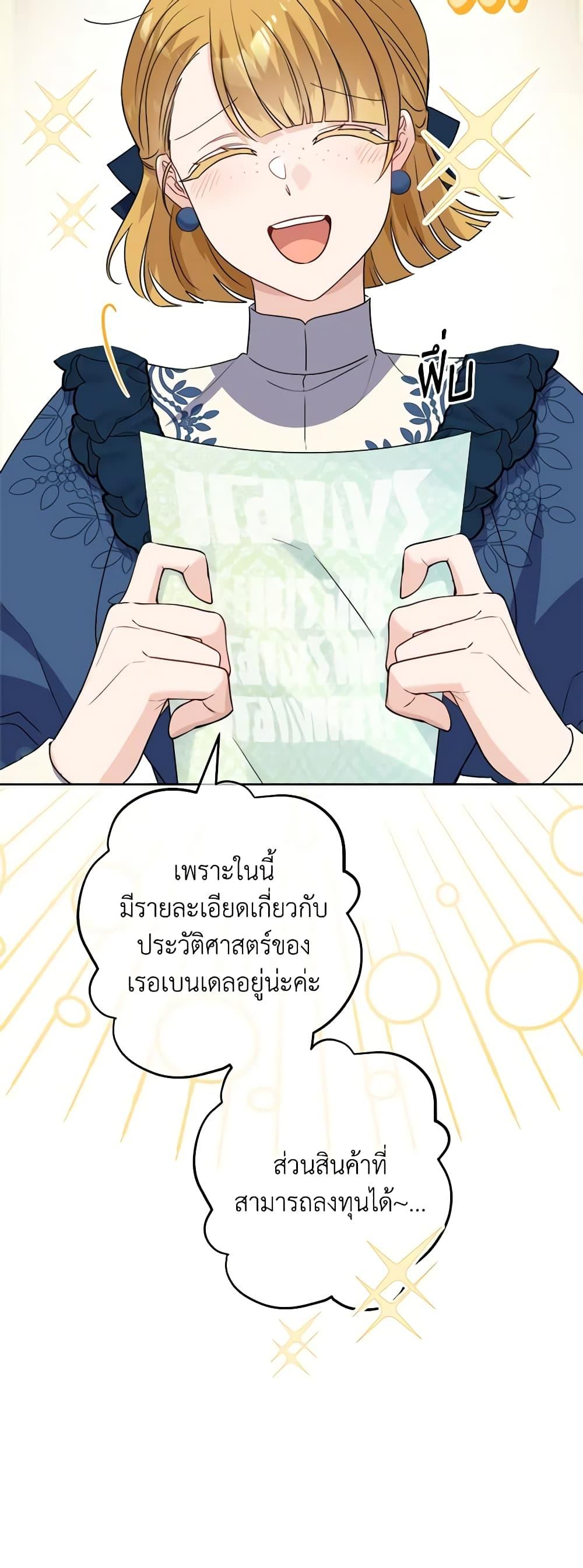 Manga-lc-com อ่านมังงะ อ่านการ์ตูน ออนไลน์ ฟรี The Male Lead is in Charge of the Successor ตอนที่ 1 2 3 4 5 6 7 8 9 10 11 12 13 14 ฟรี ไม่มีโฆษณา Manga-lc - อ่าน มังงะ อ่าน การ์ตูน ออนไลน์ อ่านมังงะ ฟรี