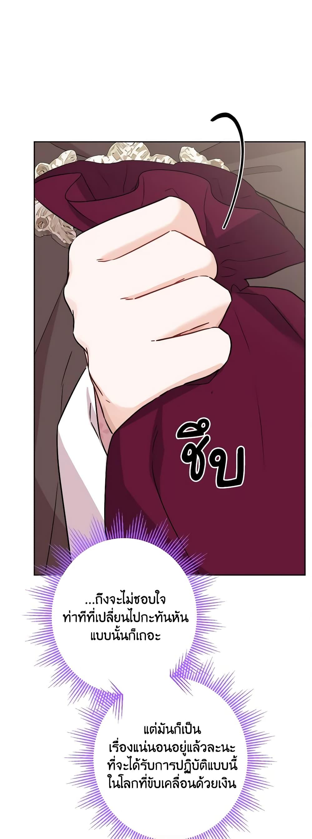 Manga-lc-com อ่านมังงะ อ่านการ์ตูน ออนไลน์ ฟรี The Male Lead is in Charge of the Successor ตอนที่ 1 2 3 4 5 6 7 8 9 10 11 12 13 14 ฟรี ไม่มีโฆษณา Manga-lc - อ่าน มังงะ อ่าน การ์ตูน ออนไลน์ อ่านมังงะ ฟรี