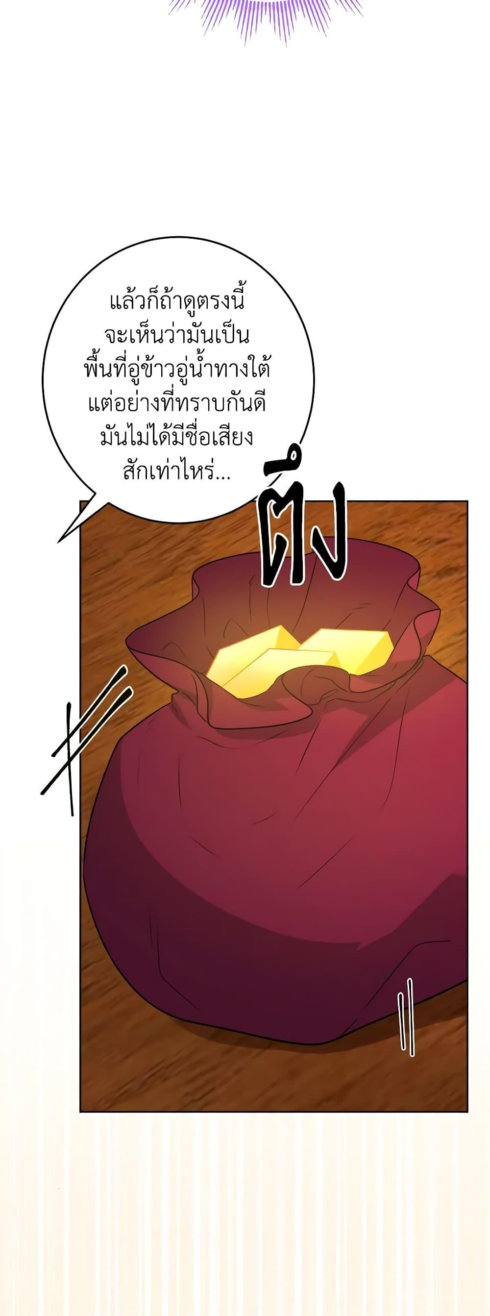 Manga-lc-com อ่านมังงะ อ่านการ์ตูน ออนไลน์ ฟรี The Male Lead is in Charge of the Successor ตอนที่ 1 2 3 4 5 6 7 8 9 10 11 12 13 14 ฟรี ไม่มีโฆษณา Manga-lc - อ่าน มังงะ อ่าน การ์ตูน ออนไลน์ อ่านมังงะ ฟรี
