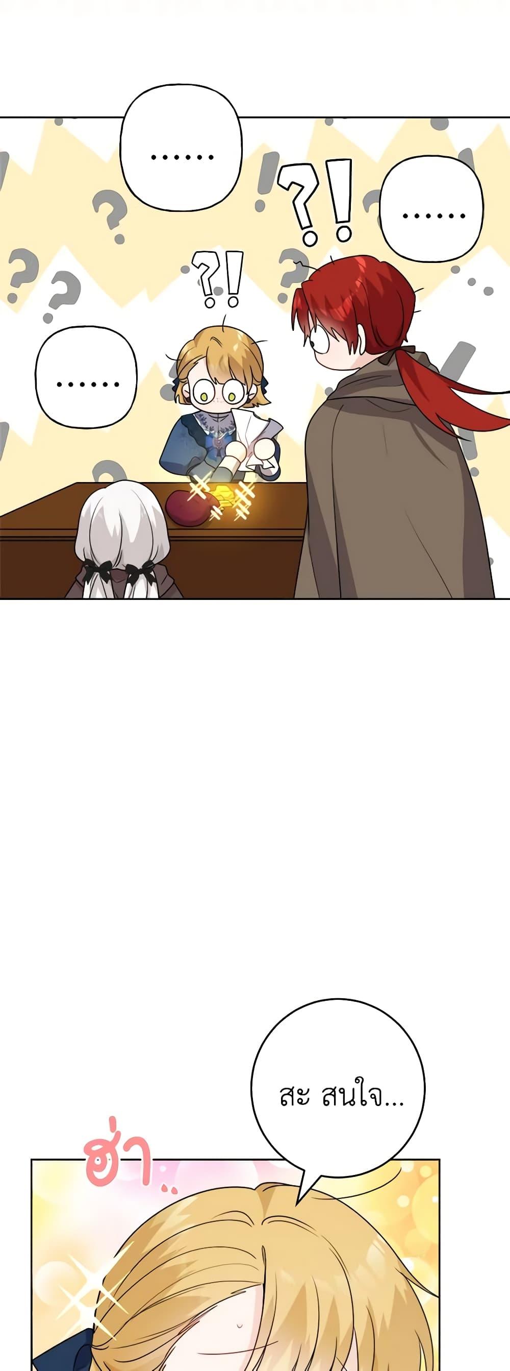 Manga-lc-com อ่านมังงะ อ่านการ์ตูน ออนไลน์ ฟรี The Male Lead is in Charge of the Successor ตอนที่ 1 2 3 4 5 6 7 8 9 10 11 12 13 14 ฟรี ไม่มีโฆษณา Manga-lc - อ่าน มังงะ อ่าน การ์ตูน ออนไลน์ อ่านมังงะ ฟรี