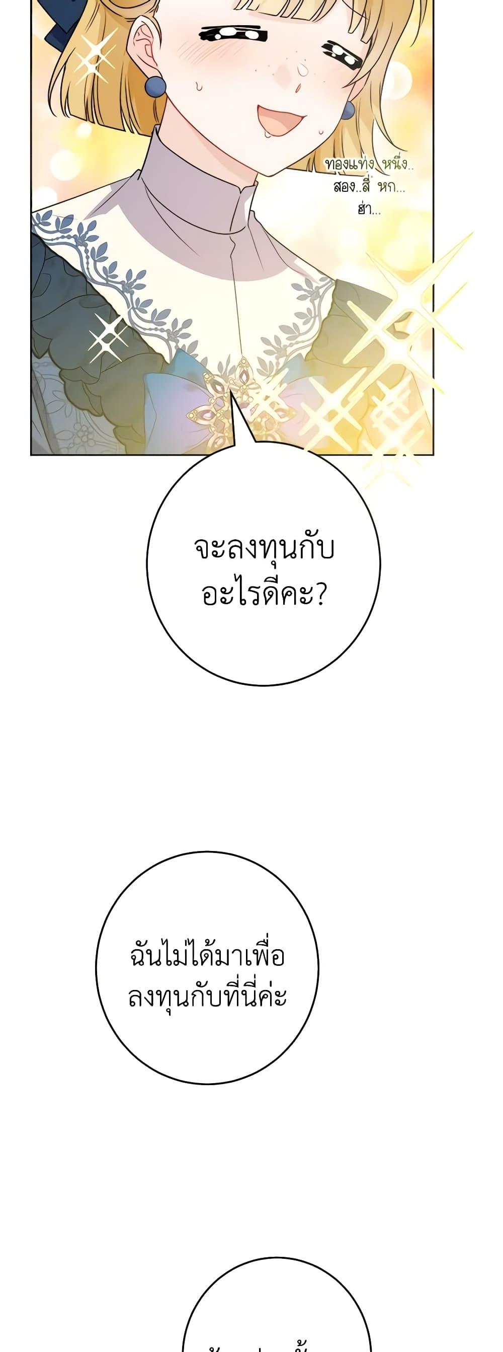 Manga-lc-com อ่านมังงะ อ่านการ์ตูน ออนไลน์ ฟรี The Male Lead is in Charge of the Successor ตอนที่ 1 2 3 4 5 6 7 8 9 10 11 12 13 14 ฟรี ไม่มีโฆษณา Manga-lc - อ่าน มังงะ อ่าน การ์ตูน ออนไลน์ อ่านมังงะ ฟรี