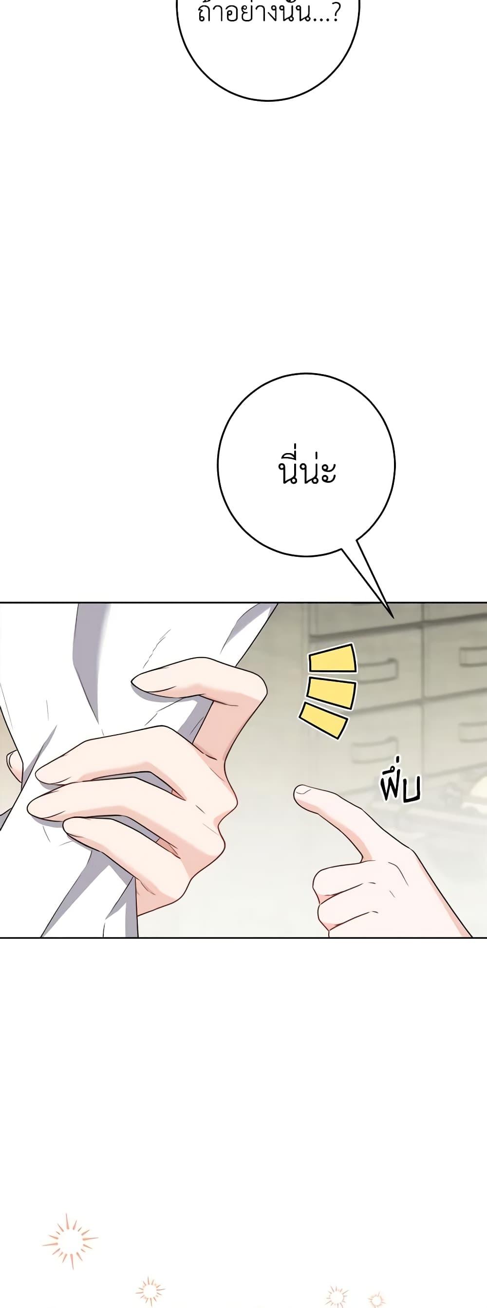 Manga-lc-com อ่านมังงะ อ่านการ์ตูน ออนไลน์ ฟรี The Male Lead is in Charge of the Successor ตอนที่ 1 2 3 4 5 6 7 8 9 10 11 12 13 14 ฟรี ไม่มีโฆษณา Manga-lc - อ่าน มังงะ อ่าน การ์ตูน ออนไลน์ อ่านมังงะ ฟรี