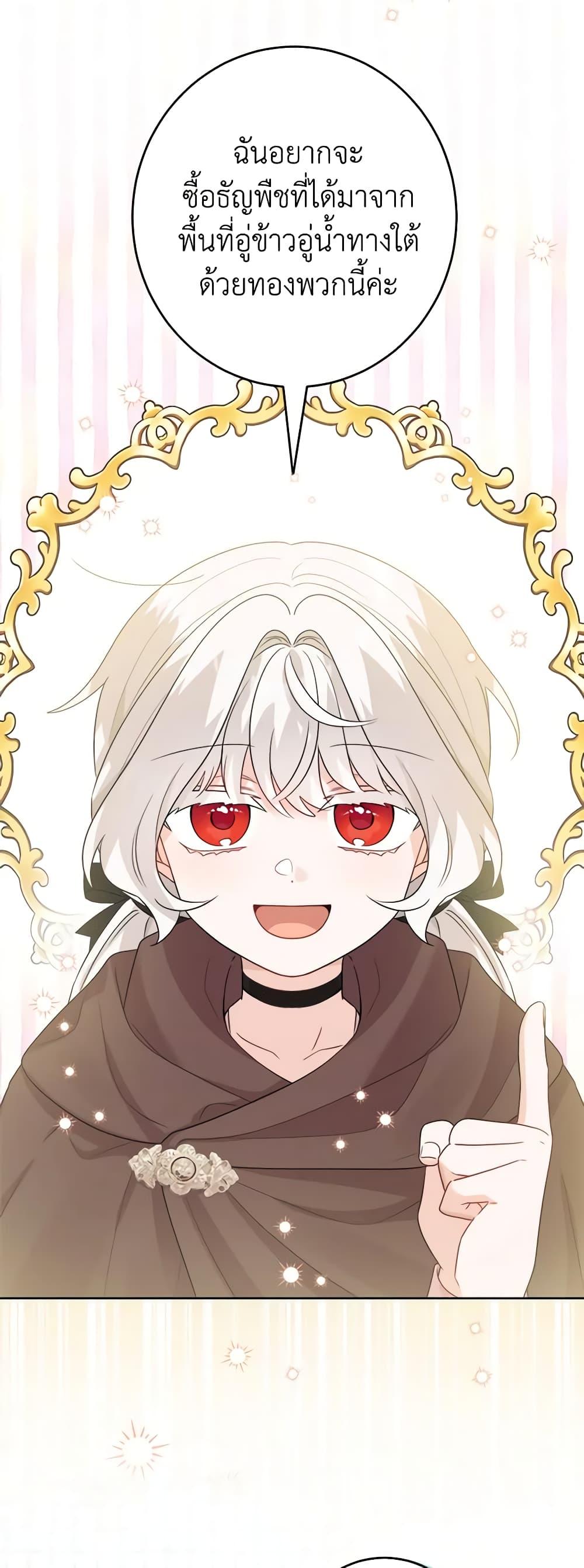 Manga-lc-com อ่านมังงะ อ่านการ์ตูน ออนไลน์ ฟรี The Male Lead is in Charge of the Successor ตอนที่ 1 2 3 4 5 6 7 8 9 10 11 12 13 14 ฟรี ไม่มีโฆษณา Manga-lc - อ่าน มังงะ อ่าน การ์ตูน ออนไลน์ อ่านมังงะ ฟรี