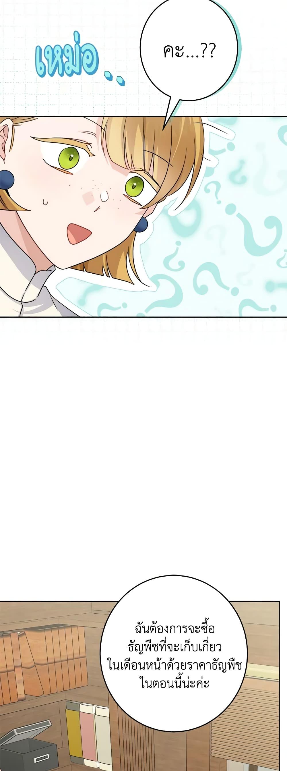 Manga-lc-com อ่านมังงะ อ่านการ์ตูน ออนไลน์ ฟรี The Male Lead is in Charge of the Successor ตอนที่ 1 2 3 4 5 6 7 8 9 10 11 12 13 14 ฟรี ไม่มีโฆษณา Manga-lc - อ่าน มังงะ อ่าน การ์ตูน ออนไลน์ อ่านมังงะ ฟรี