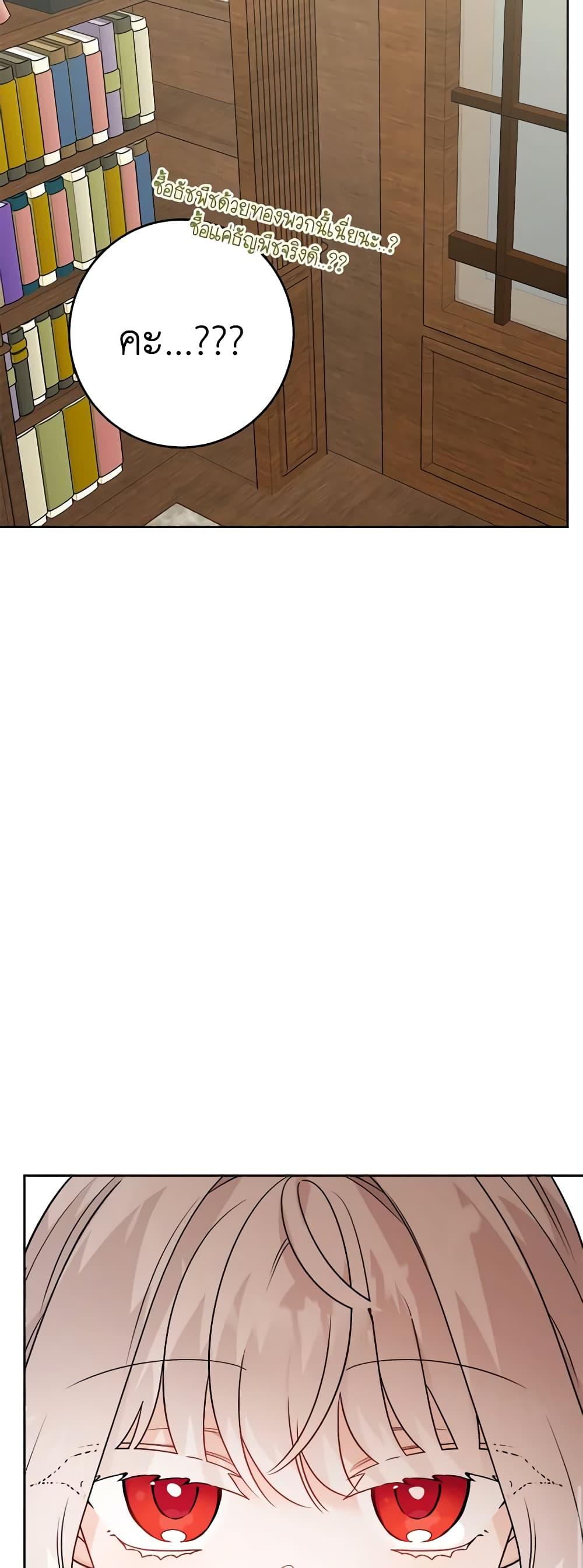 Manga-lc-com อ่านมังงะ อ่านการ์ตูน ออนไลน์ ฟรี The Male Lead is in Charge of the Successor ตอนที่ 1 2 3 4 5 6 7 8 9 10 11 12 13 14 ฟรี ไม่มีโฆษณา Manga-lc - อ่าน มังงะ อ่าน การ์ตูน ออนไลน์ อ่านมังงะ ฟรี