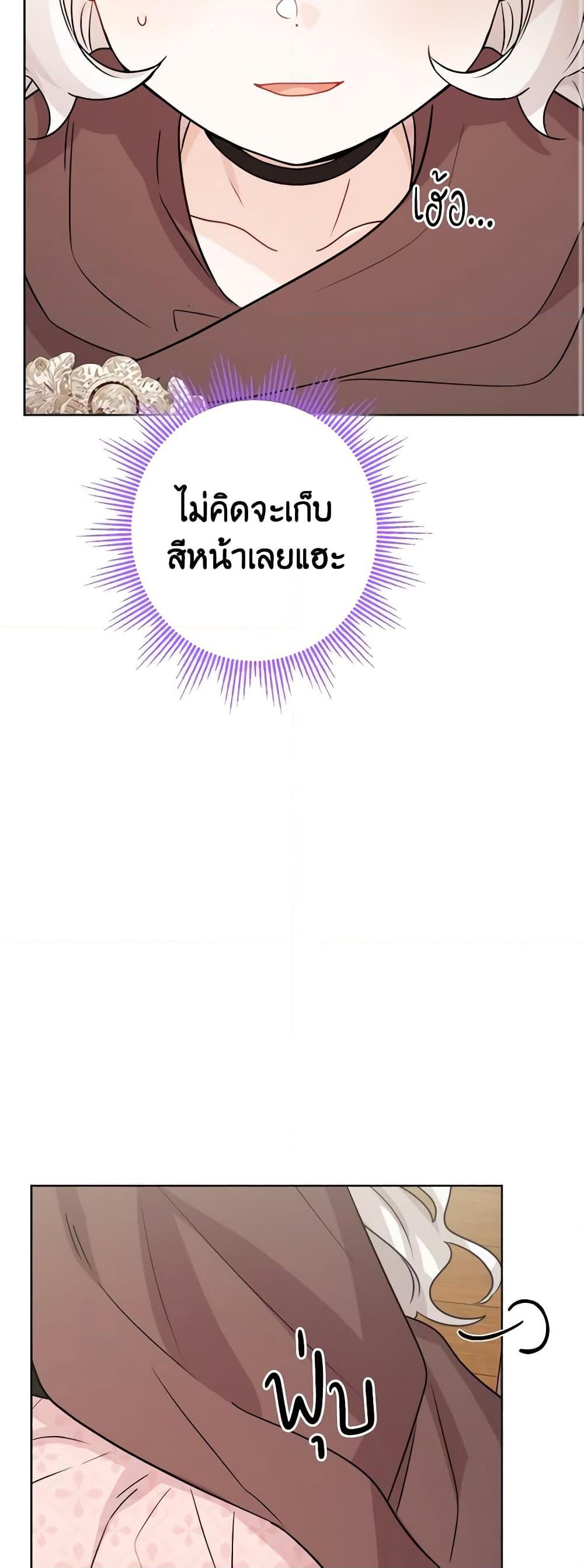 Manga-lc-com อ่านมังงะ อ่านการ์ตูน ออนไลน์ ฟรี The Male Lead is in Charge of the Successor ตอนที่ 1 2 3 4 5 6 7 8 9 10 11 12 13 14 ฟรี ไม่มีโฆษณา Manga-lc - อ่าน มังงะ อ่าน การ์ตูน ออนไลน์ อ่านมังงะ ฟรี