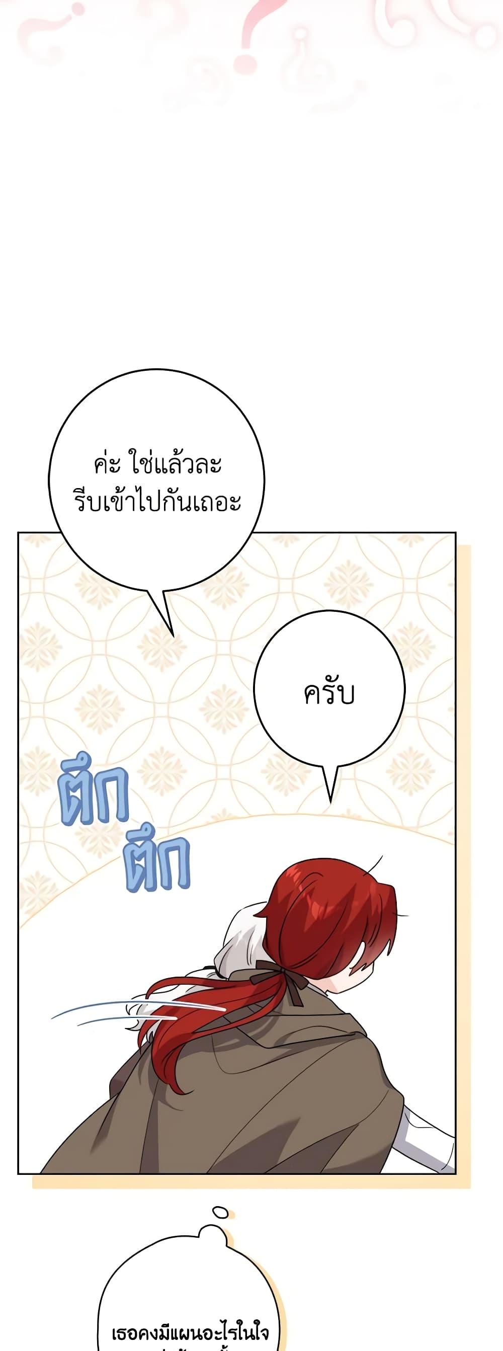 Manga-lc-com อ่านมังงะ อ่านการ์ตูน ออนไลน์ ฟรี The Male Lead is in Charge of the Successor ตอนที่ 1 2 3 4 5 6 7 8 9 10 11 12 13 14 ฟรี ไม่มีโฆษณา Manga-lc - อ่าน มังงะ อ่าน การ์ตูน ออนไลน์ อ่านมังงะ ฟรี