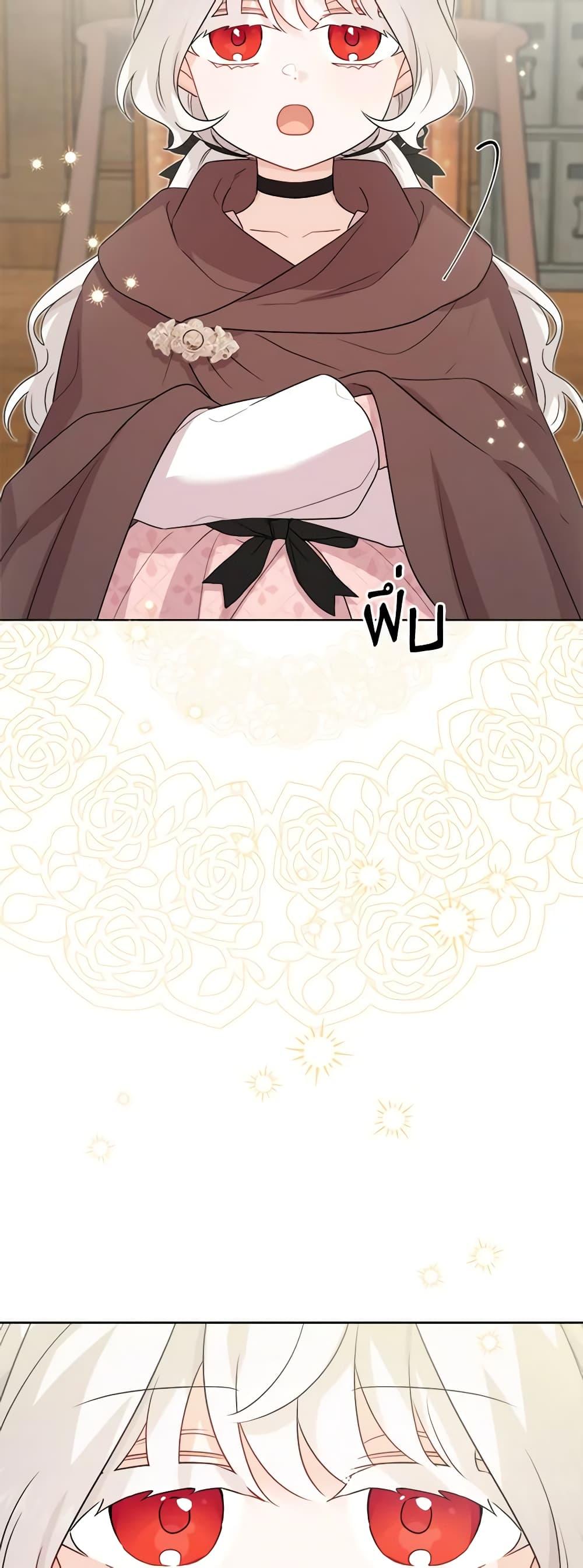 Manga-lc-com อ่านมังงะ อ่านการ์ตูน ออนไลน์ ฟรี The Male Lead is in Charge of the Successor ตอนที่ 1 2 3 4 5 6 7 8 9 10 11 12 13 14 ฟรี ไม่มีโฆษณา Manga-lc - อ่าน มังงะ อ่าน การ์ตูน ออนไลน์ อ่านมังงะ ฟรี