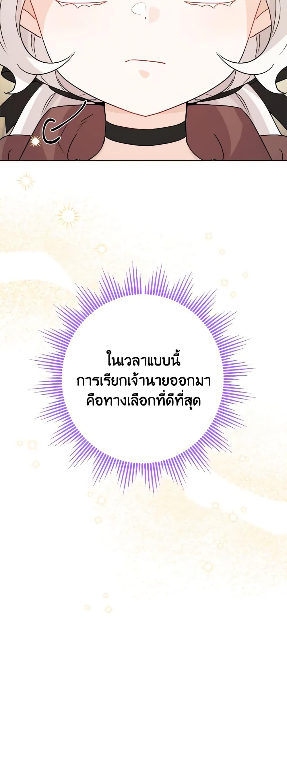 Manga-lc-com อ่านมังงะ อ่านการ์ตูน ออนไลน์ ฟรี The Male Lead is in Charge of the Successor ตอนที่ 1 2 3 4 5 6 7 8 9 10 11 12 13 14 ฟรี ไม่มีโฆษณา Manga-lc - อ่าน มังงะ อ่าน การ์ตูน ออนไลน์ อ่านมังงะ ฟรี