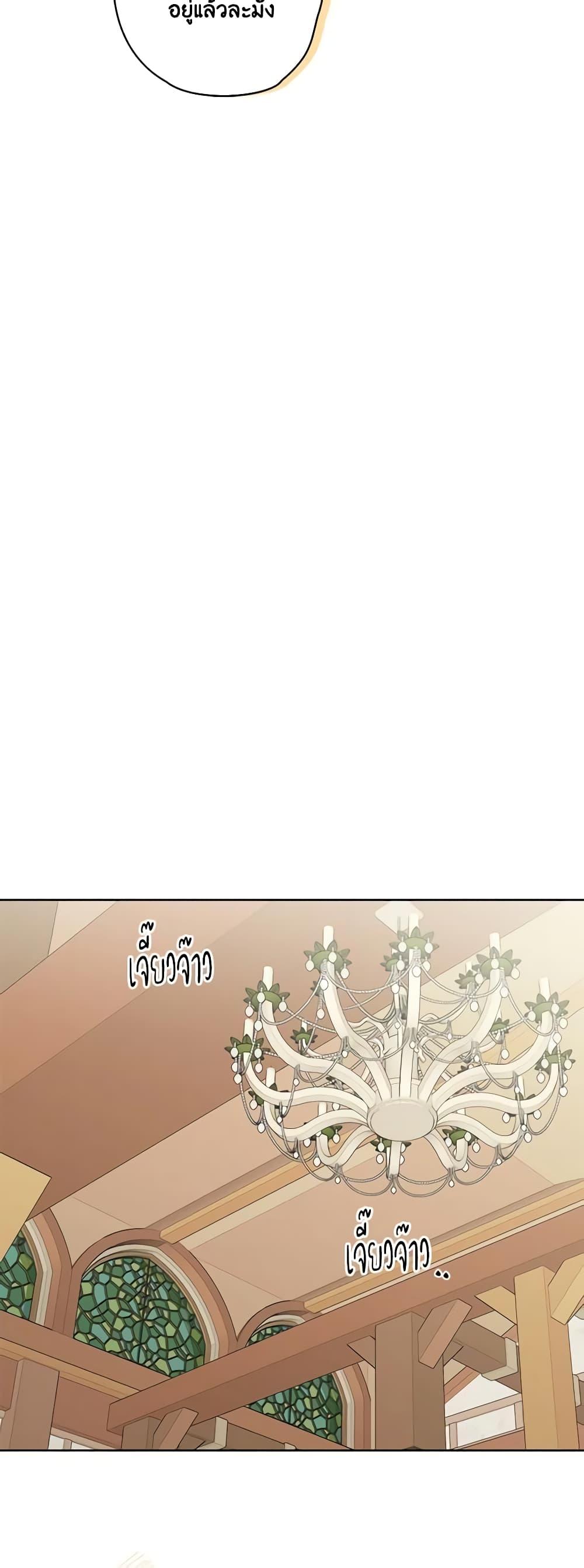 Manga-lc-com อ่านมังงะ อ่านการ์ตูน ออนไลน์ ฟรี The Male Lead is in Charge of the Successor ตอนที่ 1 2 3 4 5 6 7 8 9 10 11 12 13 14 ฟรี ไม่มีโฆษณา Manga-lc - อ่าน มังงะ อ่าน การ์ตูน ออนไลน์ อ่านมังงะ ฟรี