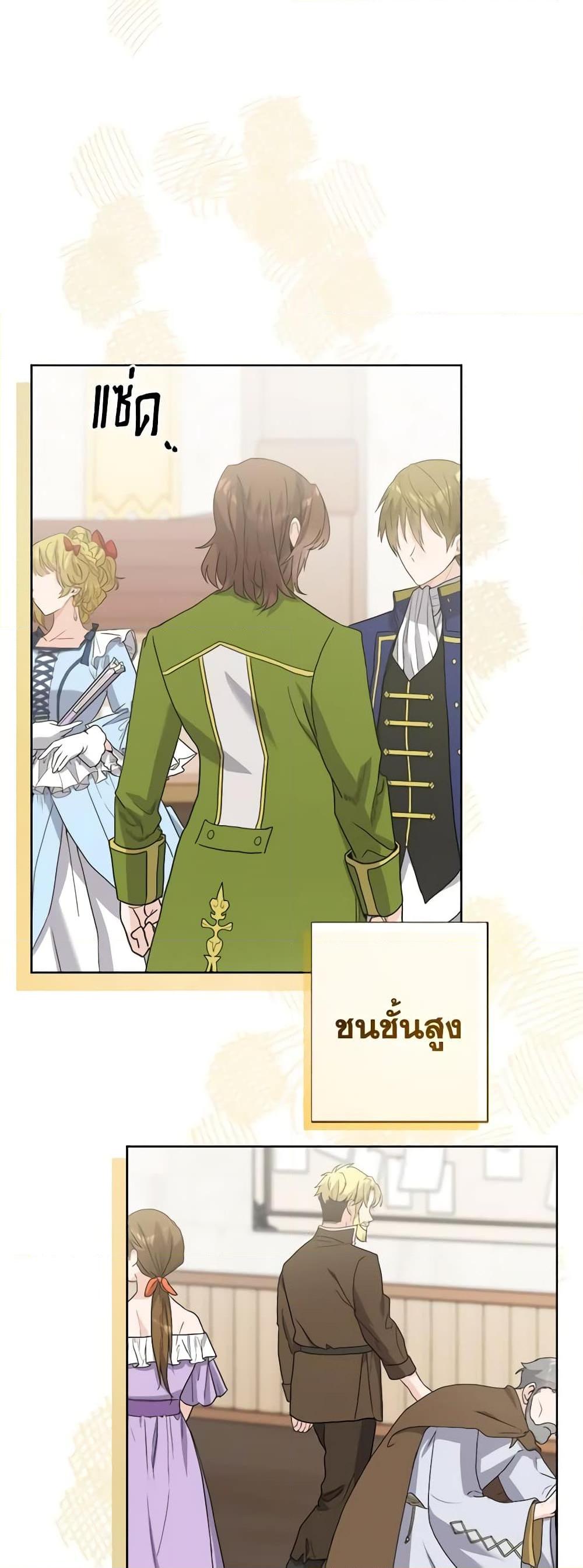 Manga-lc-com อ่านมังงะ อ่านการ์ตูน ออนไลน์ ฟรี The Male Lead is in Charge of the Successor ตอนที่ 1 2 3 4 5 6 7 8 9 10 11 12 13 14 ฟรี ไม่มีโฆษณา Manga-lc - อ่าน มังงะ อ่าน การ์ตูน ออนไลน์ อ่านมังงะ ฟรี