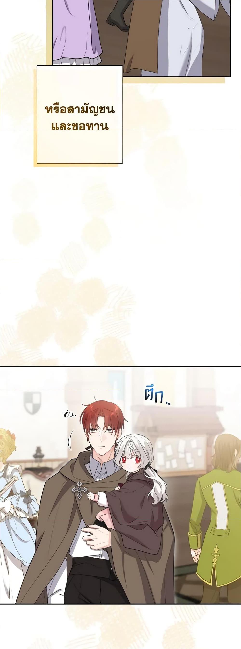 Manga-lc-com อ่านมังงะ อ่านการ์ตูน ออนไลน์ ฟรี The Male Lead is in Charge of the Successor ตอนที่ 1 2 3 4 5 6 7 8 9 10 11 12 13 14 ฟรี ไม่มีโฆษณา Manga-lc - อ่าน มังงะ อ่าน การ์ตูน ออนไลน์ อ่านมังงะ ฟรี