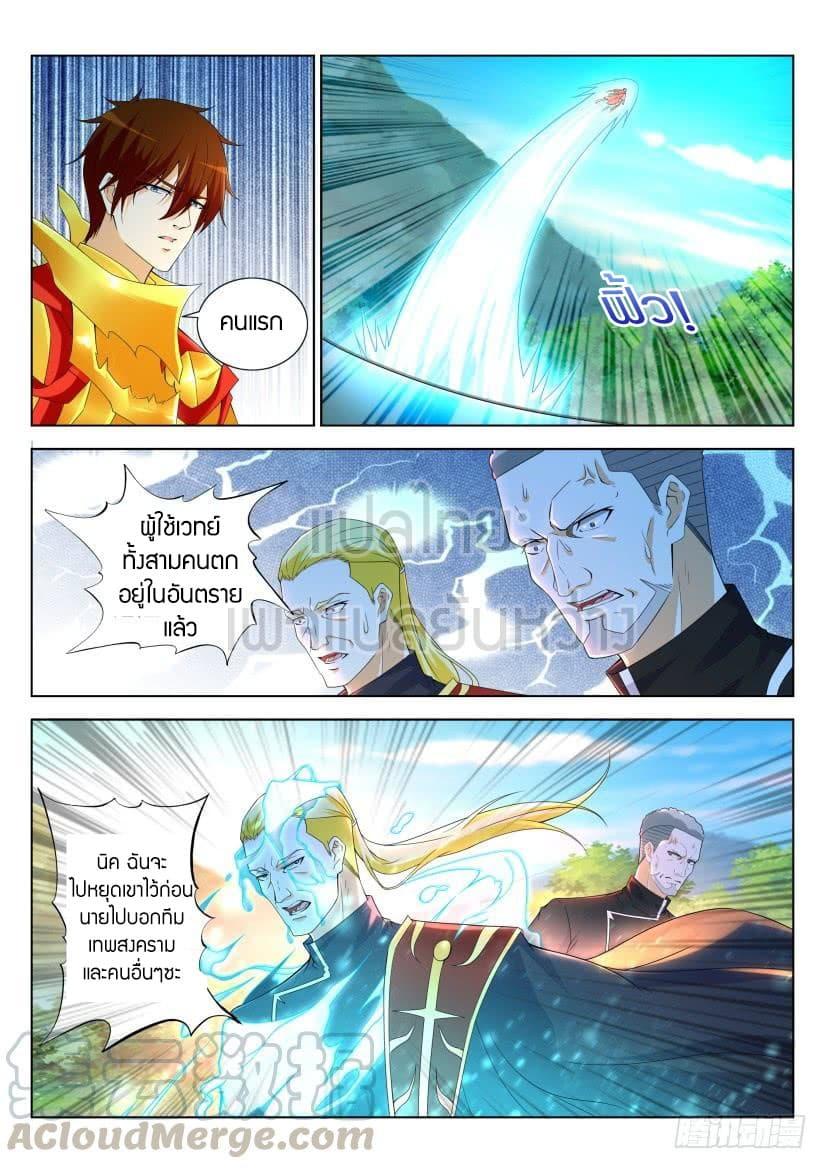 Manga-lc-com อ่านมังงะ อ่านการ์ตูน ออนไลน์ ฟรี Rebirth Of the Urban Immortal Cultivator ตอนที่ 1 2 3 4 5 6 7 8 9 10 11 12 13 14 ฟรี ไม่มีโฆษณา Manga-lc - อ่าน มังงะ อ่าน การ์ตูน ออนไลน์ อ่านมังงะ ฟรี