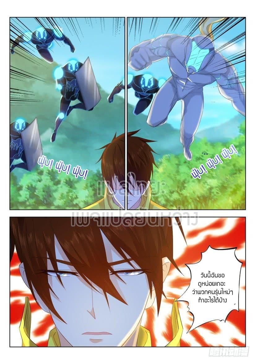 Manga-lc-com อ่านมังงะ อ่านการ์ตูน ออนไลน์ ฟรี Rebirth Of the Urban Immortal Cultivator ตอนที่ 1 2 3 4 5 6 7 8 9 10 11 12 13 14 ฟรี ไม่มีโฆษณา Manga-lc - อ่าน มังงะ อ่าน การ์ตูน ออนไลน์ อ่านมังงะ ฟรี