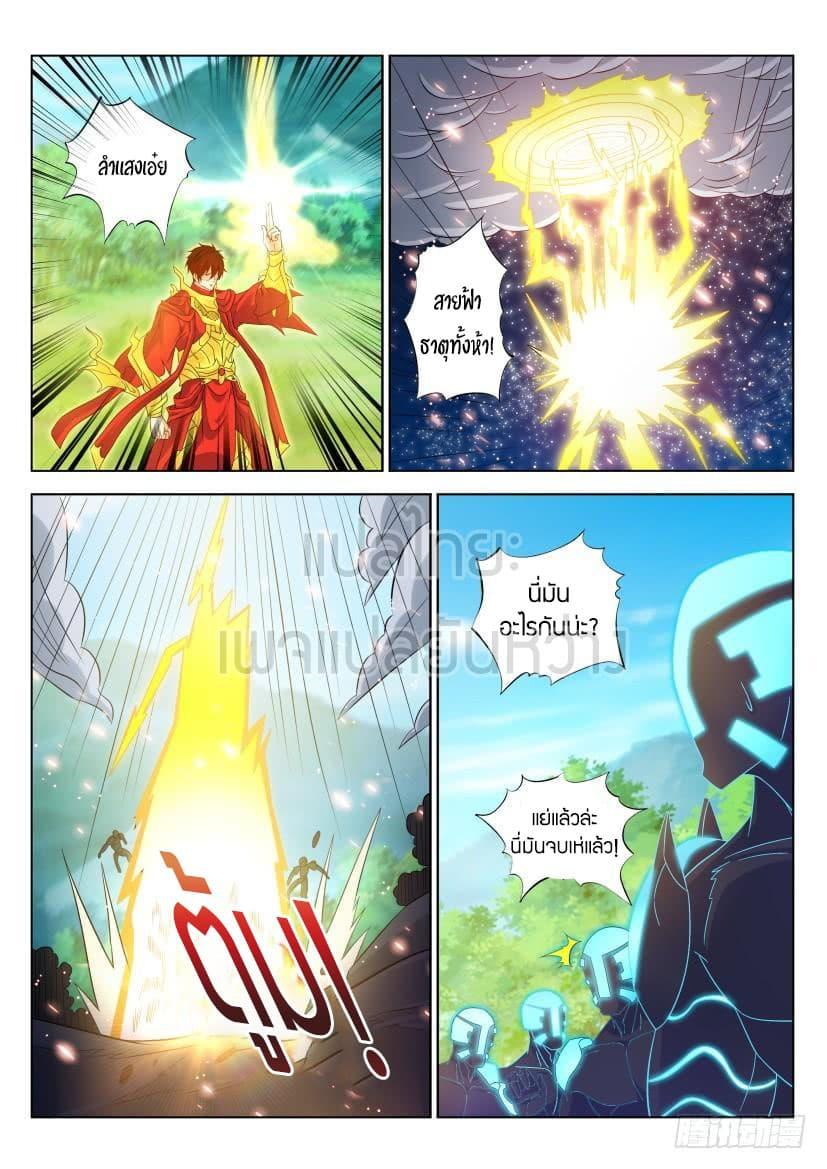 Manga-lc-com อ่านมังงะ อ่านการ์ตูน ออนไลน์ ฟรี Rebirth Of the Urban Immortal Cultivator ตอนที่ 1 2 3 4 5 6 7 8 9 10 11 12 13 14 ฟรี ไม่มีโฆษณา Manga-lc - อ่าน มังงะ อ่าน การ์ตูน ออนไลน์ อ่านมังงะ ฟรี