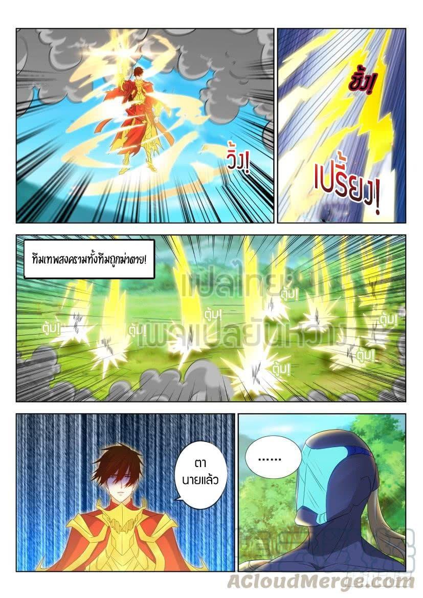 Manga-lc-com อ่านมังงะ อ่านการ์ตูน ออนไลน์ ฟรี Rebirth Of the Urban Immortal Cultivator ตอนที่ 1 2 3 4 5 6 7 8 9 10 11 12 13 14 ฟรี ไม่มีโฆษณา Manga-lc - อ่าน มังงะ อ่าน การ์ตูน ออนไลน์ อ่านมังงะ ฟรี