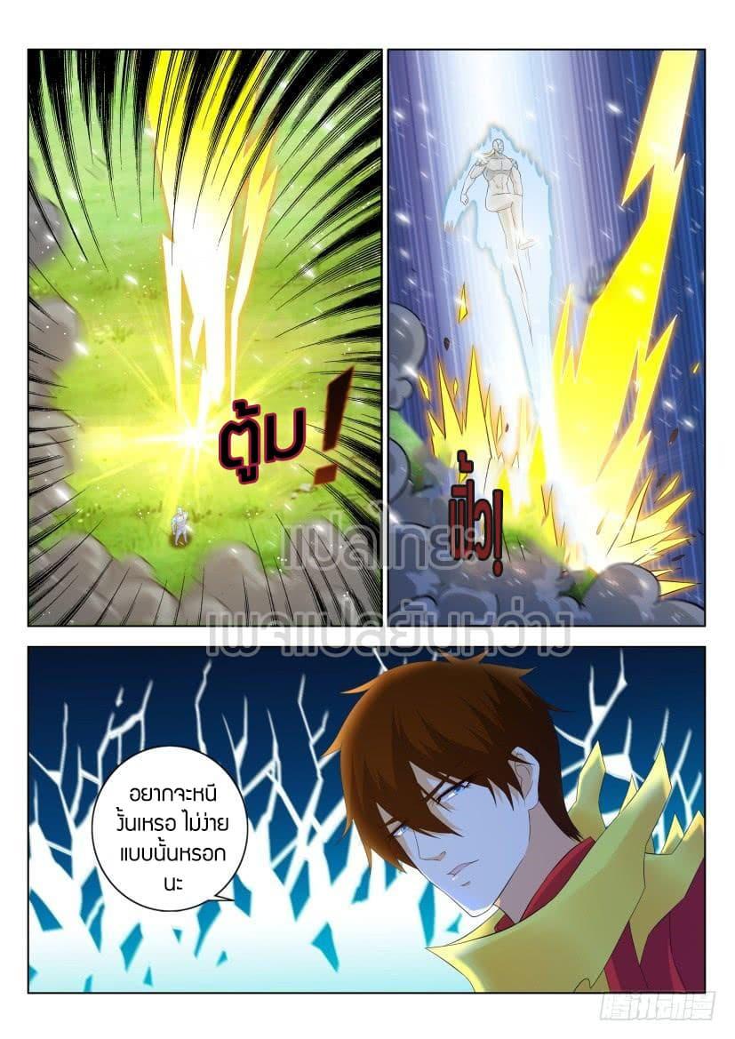 Manga-lc-com อ่านมังงะ อ่านการ์ตูน ออนไลน์ ฟรี Rebirth Of the Urban Immortal Cultivator ตอนที่ 1 2 3 4 5 6 7 8 9 10 11 12 13 14 ฟรี ไม่มีโฆษณา Manga-lc - อ่าน มังงะ อ่าน การ์ตูน ออนไลน์ อ่านมังงะ ฟรี