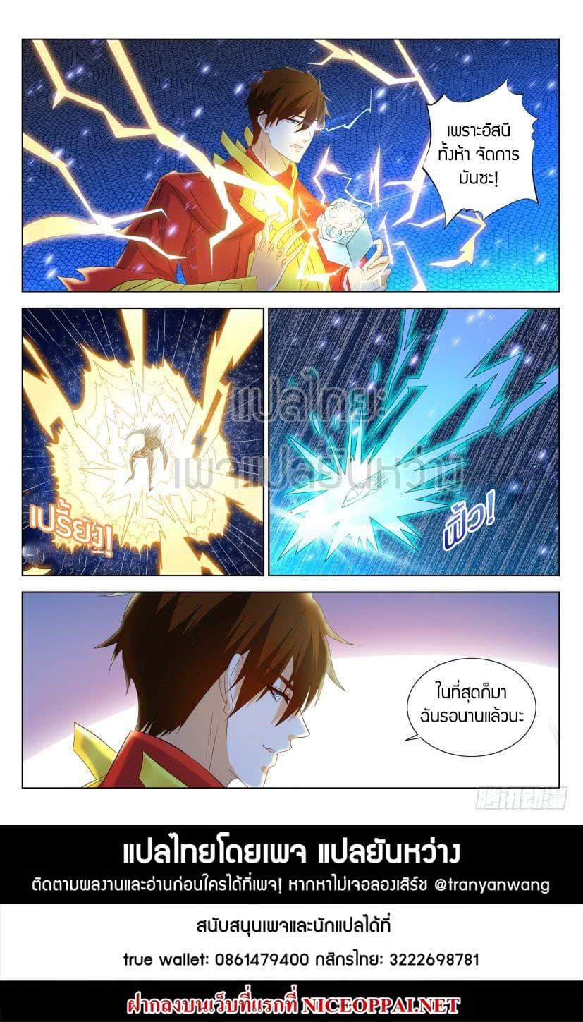 Manga-lc-com อ่านมังงะ อ่านการ์ตูน ออนไลน์ ฟรี Rebirth Of the Urban Immortal Cultivator ตอนที่ 1 2 3 4 5 6 7 8 9 10 11 12 13 14 ฟรี ไม่มีโฆษณา Manga-lc - อ่าน มังงะ อ่าน การ์ตูน ออนไลน์ อ่านมังงะ ฟรี