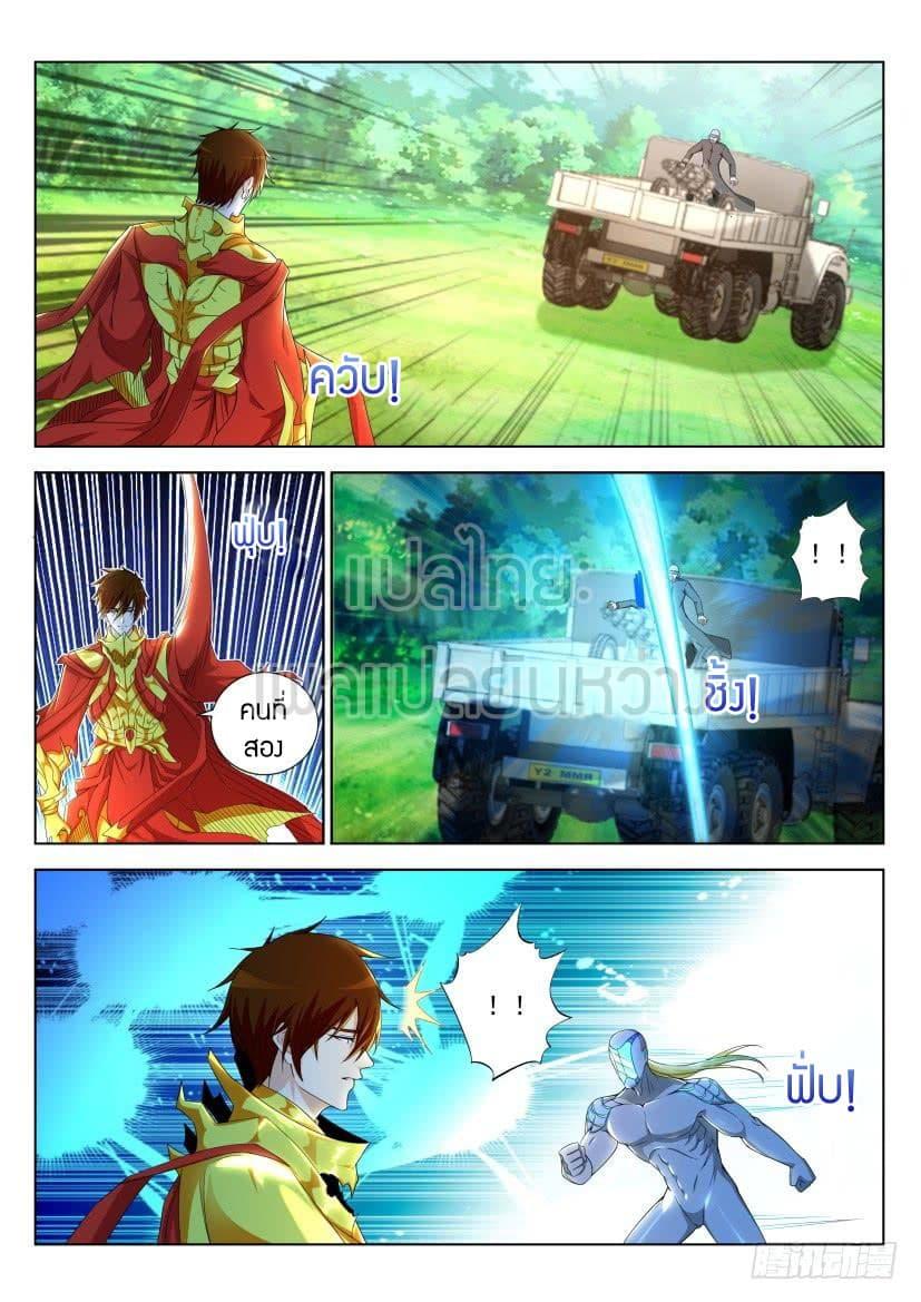 Manga-lc-com อ่านมังงะ อ่านการ์ตูน ออนไลน์ ฟรี Rebirth Of the Urban Immortal Cultivator ตอนที่ 1 2 3 4 5 6 7 8 9 10 11 12 13 14 ฟรี ไม่มีโฆษณา Manga-lc - อ่าน มังงะ อ่าน การ์ตูน ออนไลน์ อ่านมังงะ ฟรี