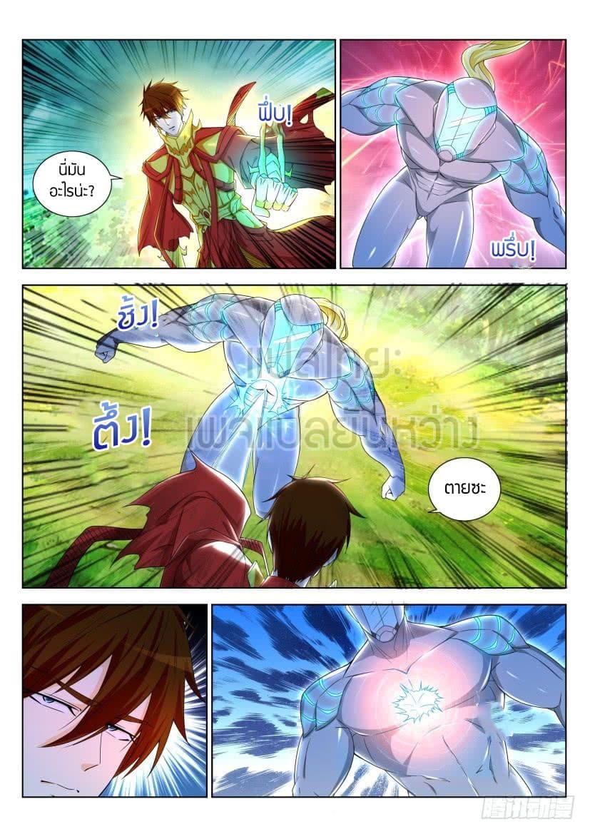 Manga-lc-com อ่านมังงะ อ่านการ์ตูน ออนไลน์ ฟรี Rebirth Of the Urban Immortal Cultivator ตอนที่ 1 2 3 4 5 6 7 8 9 10 11 12 13 14 ฟรี ไม่มีโฆษณา Manga-lc - อ่าน มังงะ อ่าน การ์ตูน ออนไลน์ อ่านมังงะ ฟรี