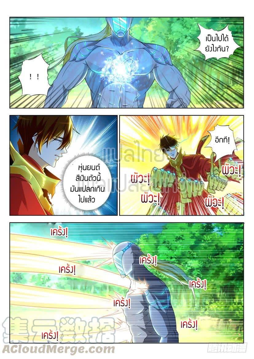 Manga-lc-com อ่านมังงะ อ่านการ์ตูน ออนไลน์ ฟรี Rebirth Of the Urban Immortal Cultivator ตอนที่ 1 2 3 4 5 6 7 8 9 10 11 12 13 14 ฟรี ไม่มีโฆษณา Manga-lc - อ่าน มังงะ อ่าน การ์ตูน ออนไลน์ อ่านมังงะ ฟรี