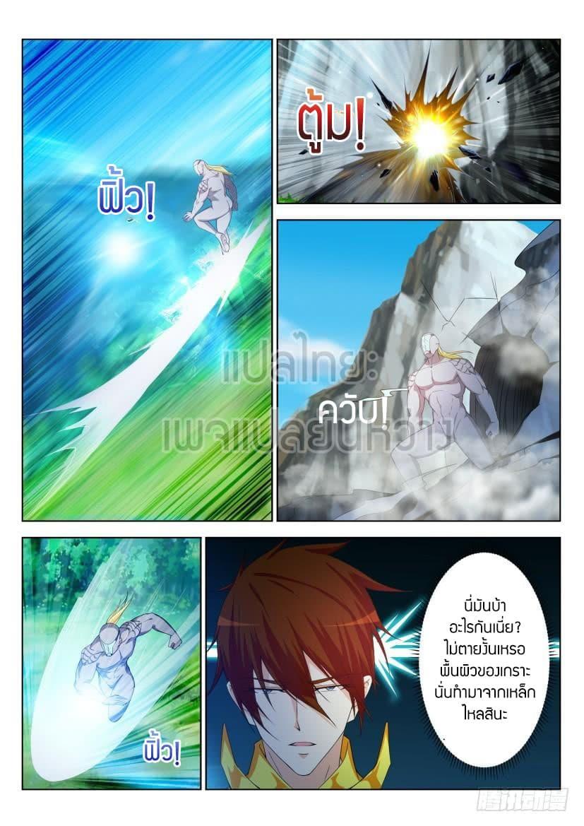 Manga-lc-com อ่านมังงะ อ่านการ์ตูน ออนไลน์ ฟรี Rebirth Of the Urban Immortal Cultivator ตอนที่ 1 2 3 4 5 6 7 8 9 10 11 12 13 14 ฟรี ไม่มีโฆษณา Manga-lc - อ่าน มังงะ อ่าน การ์ตูน ออนไลน์ อ่านมังงะ ฟรี