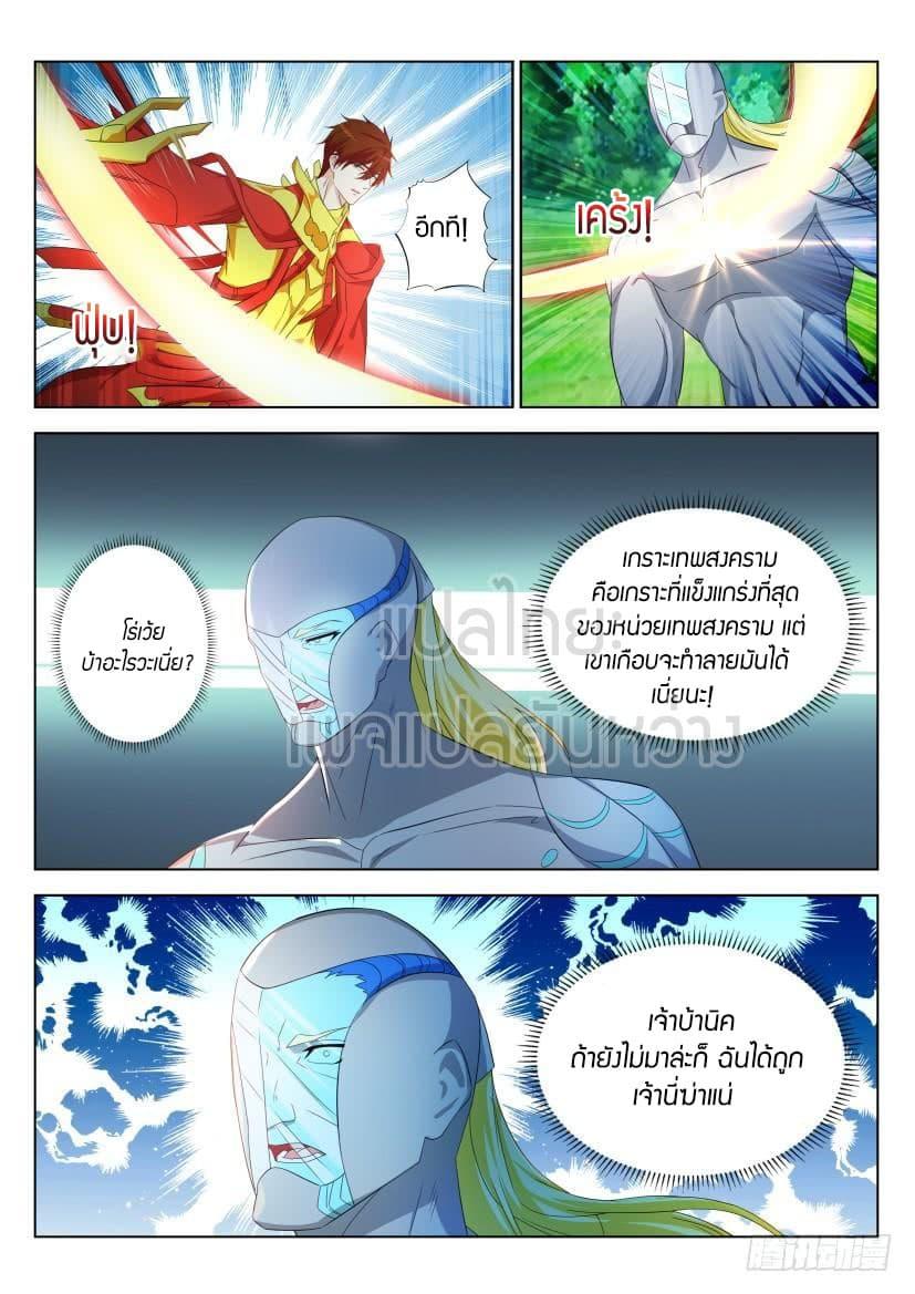 Manga-lc-com อ่านมังงะ อ่านการ์ตูน ออนไลน์ ฟรี Rebirth Of the Urban Immortal Cultivator ตอนที่ 1 2 3 4 5 6 7 8 9 10 11 12 13 14 ฟรี ไม่มีโฆษณา Manga-lc - อ่าน มังงะ อ่าน การ์ตูน ออนไลน์ อ่านมังงะ ฟรี