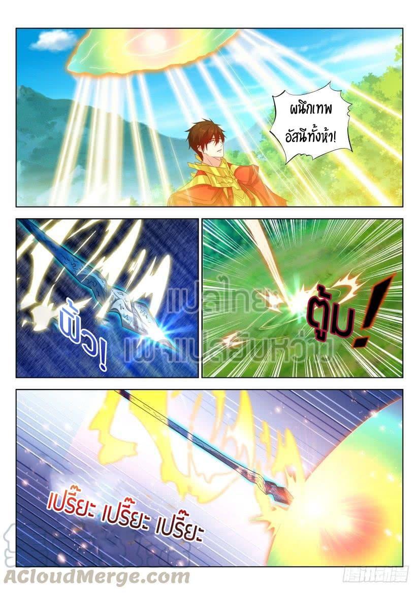 Manga-lc-com อ่านมังงะ อ่านการ์ตูน ออนไลน์ ฟรี Rebirth Of the Urban Immortal Cultivator ตอนที่ 1 2 3 4 5 6 7 8 9 10 11 12 13 14 ฟรี ไม่มีโฆษณา Manga-lc - อ่าน มังงะ อ่าน การ์ตูน ออนไลน์ อ่านมังงะ ฟรี