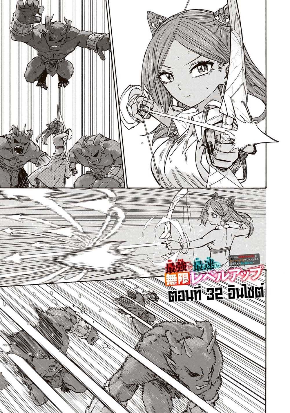 Manga-lc-com อ่านมังงะ อ่านการ์ตูน ออนไลน์ ฟรี Saikyou de Saisoku no Mugen Level Up ตอนที่ 1 2 3 4 5 6 7 8 9 10 11 12 13 14 ฟรี ไม่มีโฆษณา Manga-lc - อ่าน มังงะ อ่าน การ์ตูน ออนไลน์ อ่านมังงะ ฟรี