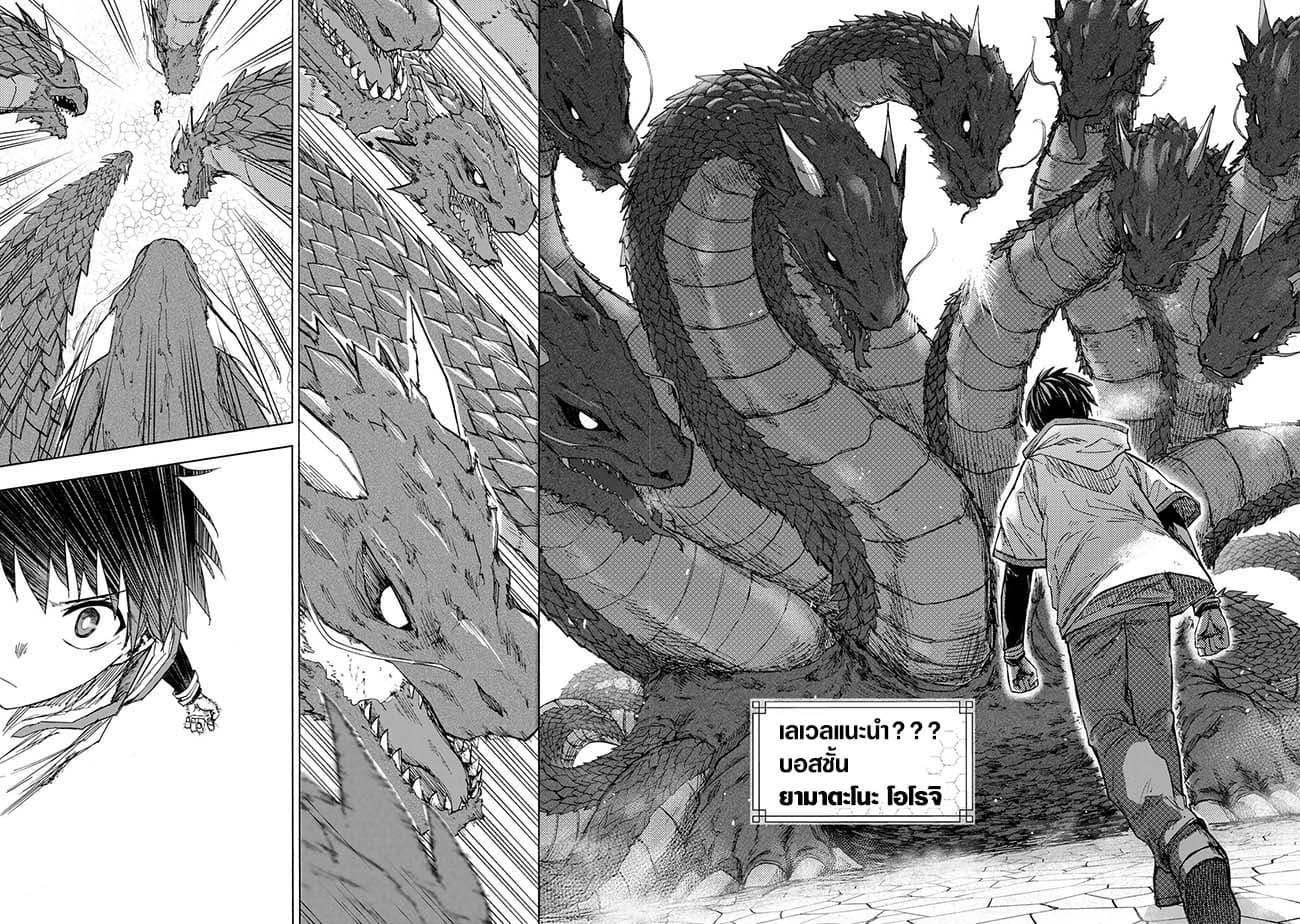 Manga-lc-com อ่านมังงะ อ่านการ์ตูน ออนไลน์ ฟรี Saikyou de Saisoku no Mugen Level Up ตอนที่ 1 2 3 4 5 6 7 8 9 10 11 12 13 14 ฟรี ไม่มีโฆษณา Manga-lc - อ่าน มังงะ อ่าน การ์ตูน ออนไลน์ อ่านมังงะ ฟรี