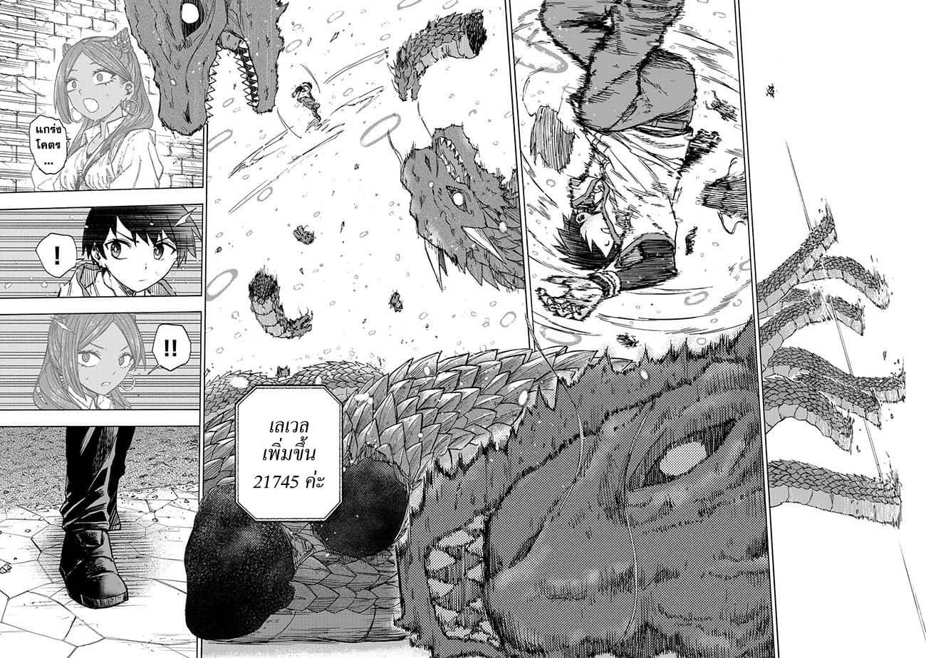 Manga-lc-com อ่านมังงะ อ่านการ์ตูน ออนไลน์ ฟรี Saikyou de Saisoku no Mugen Level Up ตอนที่ 1 2 3 4 5 6 7 8 9 10 11 12 13 14 ฟรี ไม่มีโฆษณา Manga-lc - อ่าน มังงะ อ่าน การ์ตูน ออนไลน์ อ่านมังงะ ฟรี