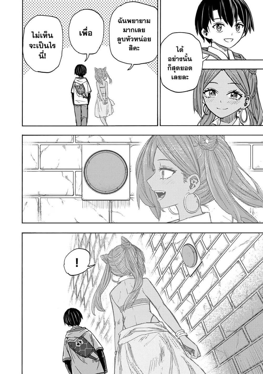 Manga-lc-com อ่านมังงะ อ่านการ์ตูน ออนไลน์ ฟรี Saikyou de Saisoku no Mugen Level Up ตอนที่ 1 2 3 4 5 6 7 8 9 10 11 12 13 14 ฟรี ไม่มีโฆษณา Manga-lc - อ่าน มังงะ อ่าน การ์ตูน ออนไลน์ อ่านมังงะ ฟรี