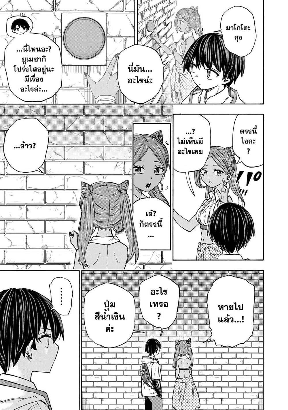 Manga-lc-com อ่านมังงะ อ่านการ์ตูน ออนไลน์ ฟรี Saikyou de Saisoku no Mugen Level Up ตอนที่ 1 2 3 4 5 6 7 8 9 10 11 12 13 14 ฟรี ไม่มีโฆษณา Manga-lc - อ่าน มังงะ อ่าน การ์ตูน ออนไลน์ อ่านมังงะ ฟรี