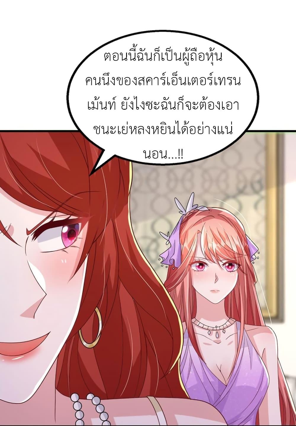 Manga-lc-com อ่านมังงะ อ่านการ์ตูน ออนไลน์ ฟรี The Big Guy calls me Little Ancestor ตอนที่ 1 2 3 4 5 6 7 8 9 10 11 12 13 14 ฟรี ไม่มีโฆษณา Manga-lc - อ่าน มังงะ อ่าน การ์ตูน ออนไลน์ อ่านมังงะ ฟรี