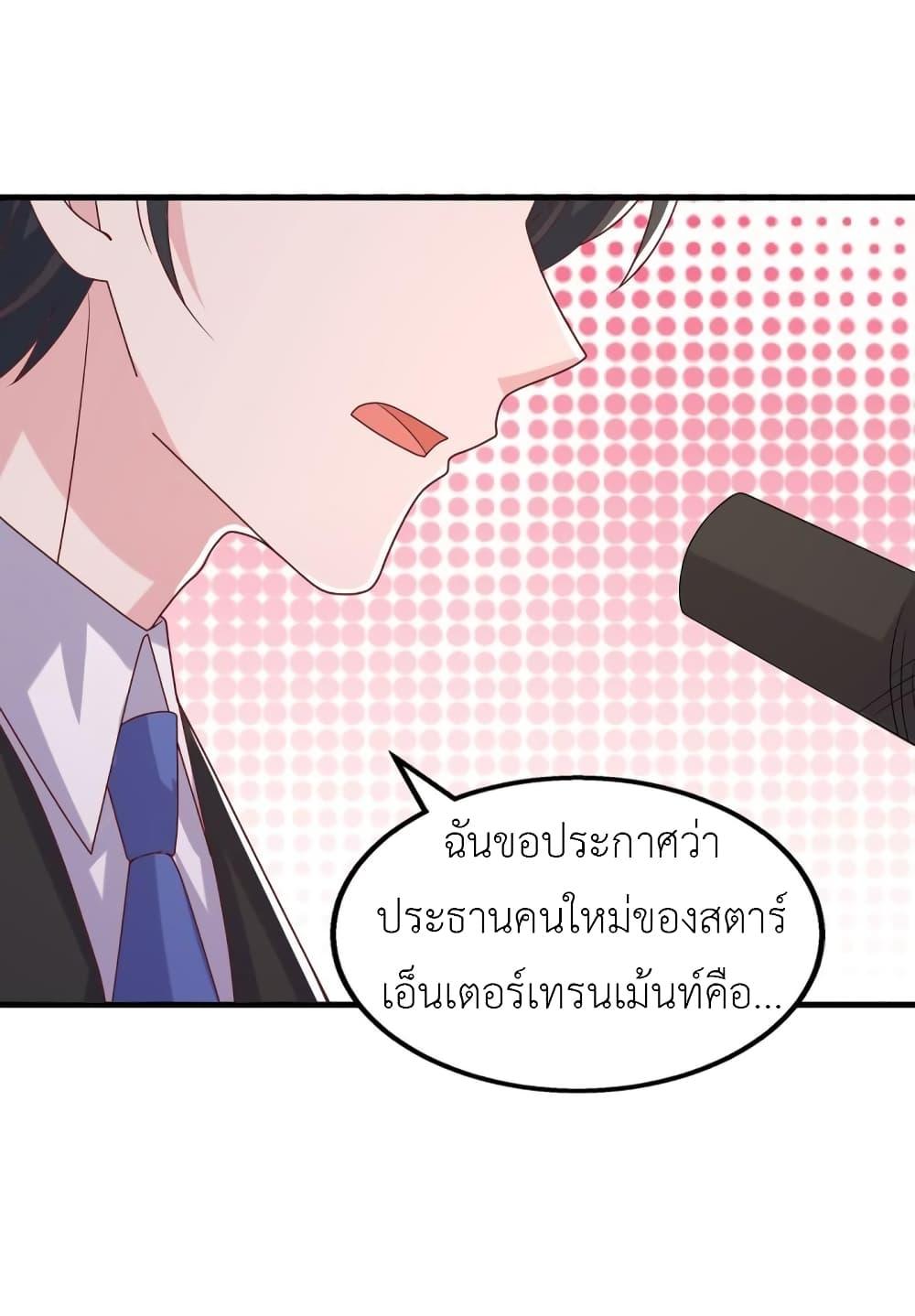 Manga-lc-com อ่านมังงะ อ่านการ์ตูน ออนไลน์ ฟรี The Big Guy calls me Little Ancestor ตอนที่ 1 2 3 4 5 6 7 8 9 10 11 12 13 14 ฟรี ไม่มีโฆษณา Manga-lc - อ่าน มังงะ อ่าน การ์ตูน ออนไลน์ อ่านมังงะ ฟรี