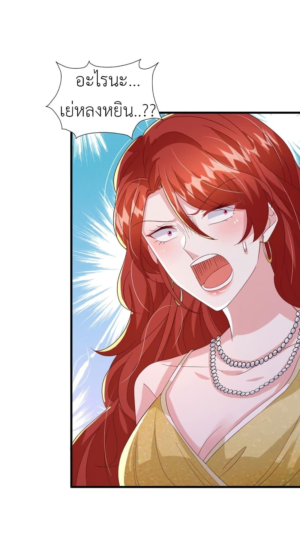 Manga-lc-com อ่านมังงะ อ่านการ์ตูน ออนไลน์ ฟรี The Big Guy calls me Little Ancestor ตอนที่ 1 2 3 4 5 6 7 8 9 10 11 12 13 14 ฟรี ไม่มีโฆษณา Manga-lc - อ่าน มังงะ อ่าน การ์ตูน ออนไลน์ อ่านมังงะ ฟรี