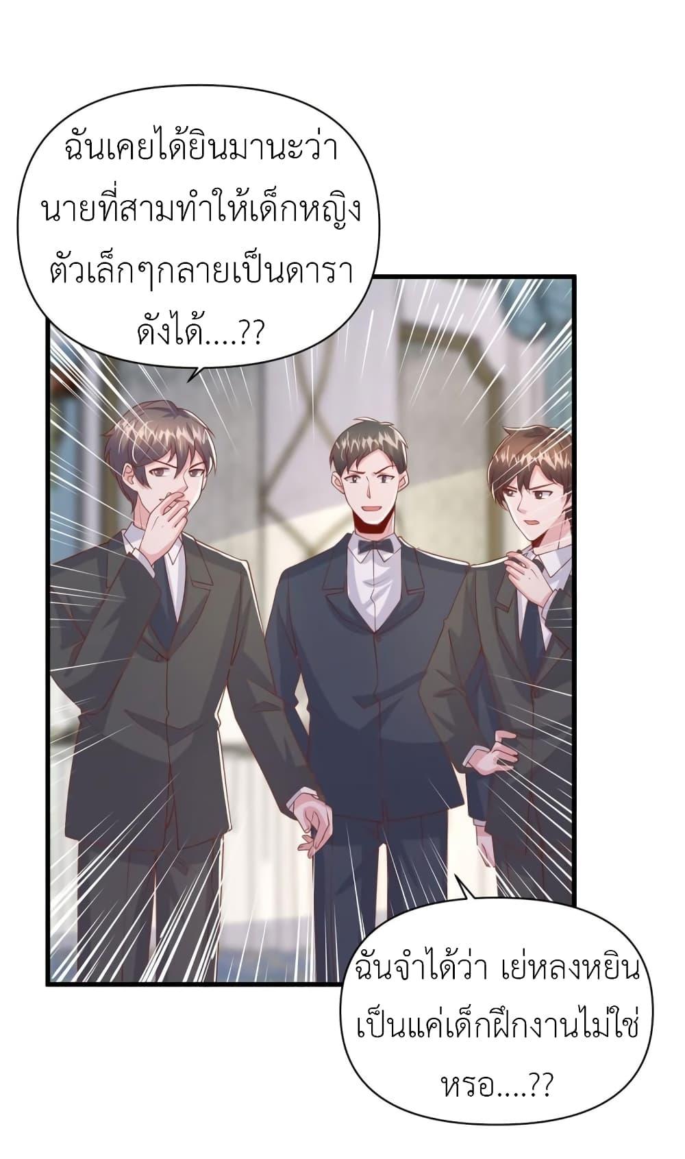Manga-lc-com อ่านมังงะ อ่านการ์ตูน ออนไลน์ ฟรี The Big Guy calls me Little Ancestor ตอนที่ 1 2 3 4 5 6 7 8 9 10 11 12 13 14 ฟรี ไม่มีโฆษณา Manga-lc - อ่าน มังงะ อ่าน การ์ตูน ออนไลน์ อ่านมังงะ ฟรี