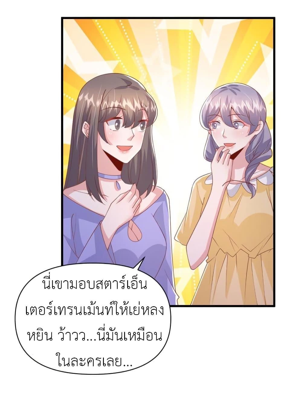 Manga-lc-com อ่านมังงะ อ่านการ์ตูน ออนไลน์ ฟรี The Big Guy calls me Little Ancestor ตอนที่ 1 2 3 4 5 6 7 8 9 10 11 12 13 14 ฟรี ไม่มีโฆษณา Manga-lc - อ่าน มังงะ อ่าน การ์ตูน ออนไลน์ อ่านมังงะ ฟรี