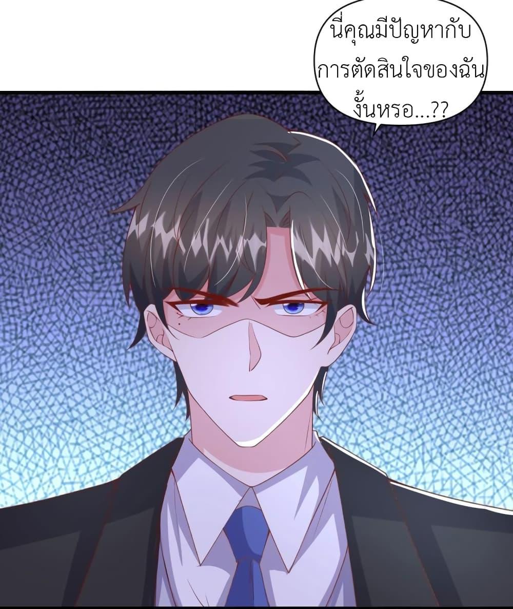 Manga-lc-com อ่านมังงะ อ่านการ์ตูน ออนไลน์ ฟรี The Big Guy calls me Little Ancestor ตอนที่ 1 2 3 4 5 6 7 8 9 10 11 12 13 14 ฟรี ไม่มีโฆษณา Manga-lc - อ่าน มังงะ อ่าน การ์ตูน ออนไลน์ อ่านมังงะ ฟรี