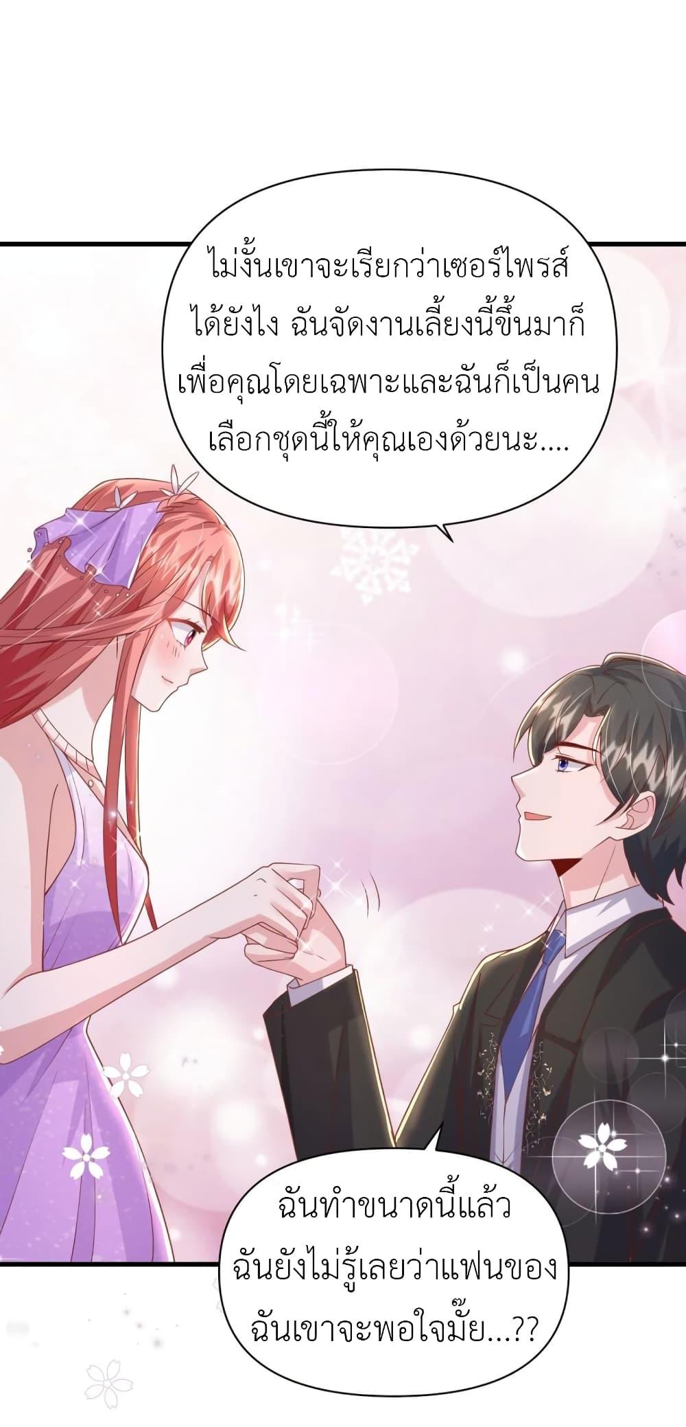 Manga-lc-com อ่านมังงะ อ่านการ์ตูน ออนไลน์ ฟรี The Big Guy calls me Little Ancestor ตอนที่ 1 2 3 4 5 6 7 8 9 10 11 12 13 14 ฟรี ไม่มีโฆษณา Manga-lc - อ่าน มังงะ อ่าน การ์ตูน ออนไลน์ อ่านมังงะ ฟรี