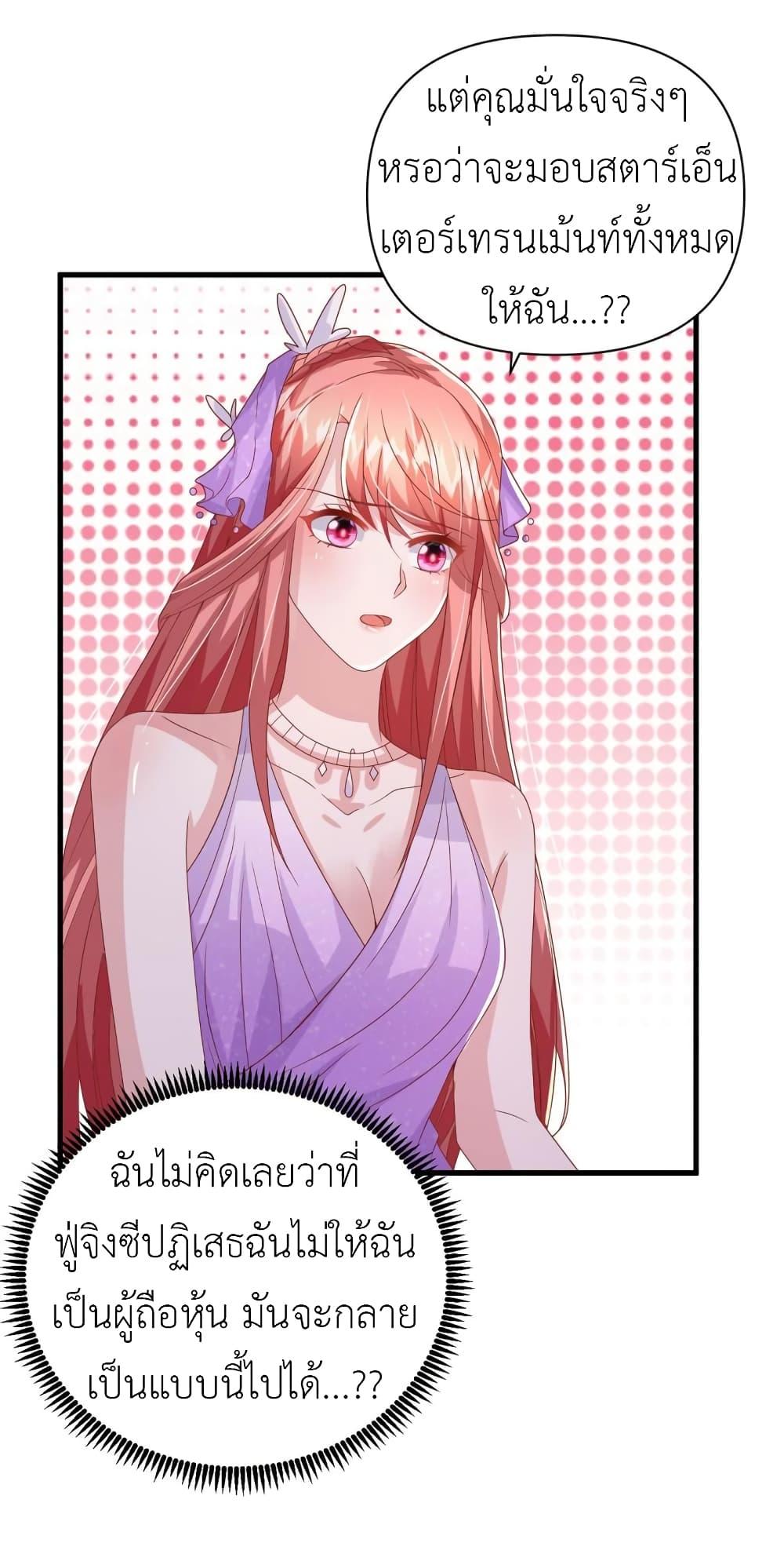 Manga-lc-com อ่านมังงะ อ่านการ์ตูน ออนไลน์ ฟรี The Big Guy calls me Little Ancestor ตอนที่ 1 2 3 4 5 6 7 8 9 10 11 12 13 14 ฟรี ไม่มีโฆษณา Manga-lc - อ่าน มังงะ อ่าน การ์ตูน ออนไลน์ อ่านมังงะ ฟรี