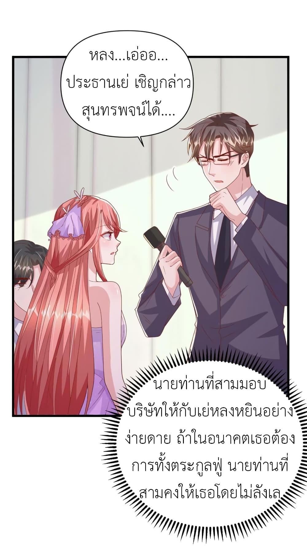 Manga-lc-com อ่านมังงะ อ่านการ์ตูน ออนไลน์ ฟรี The Big Guy calls me Little Ancestor ตอนที่ 1 2 3 4 5 6 7 8 9 10 11 12 13 14 ฟรี ไม่มีโฆษณา Manga-lc - อ่าน มังงะ อ่าน การ์ตูน ออนไลน์ อ่านมังงะ ฟรี