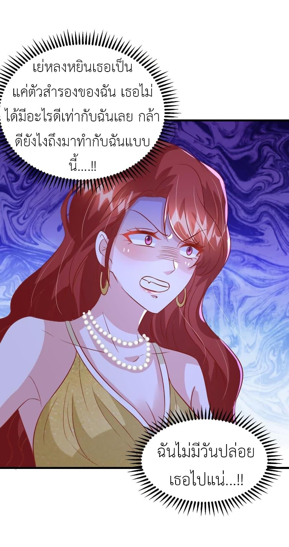 Manga-lc-com อ่านมังงะ อ่านการ์ตูน ออนไลน์ ฟรี The Big Guy calls me Little Ancestor ตอนที่ 1 2 3 4 5 6 7 8 9 10 11 12 13 14 ฟรี ไม่มีโฆษณา Manga-lc - อ่าน มังงะ อ่าน การ์ตูน ออนไลน์ อ่านมังงะ ฟรี