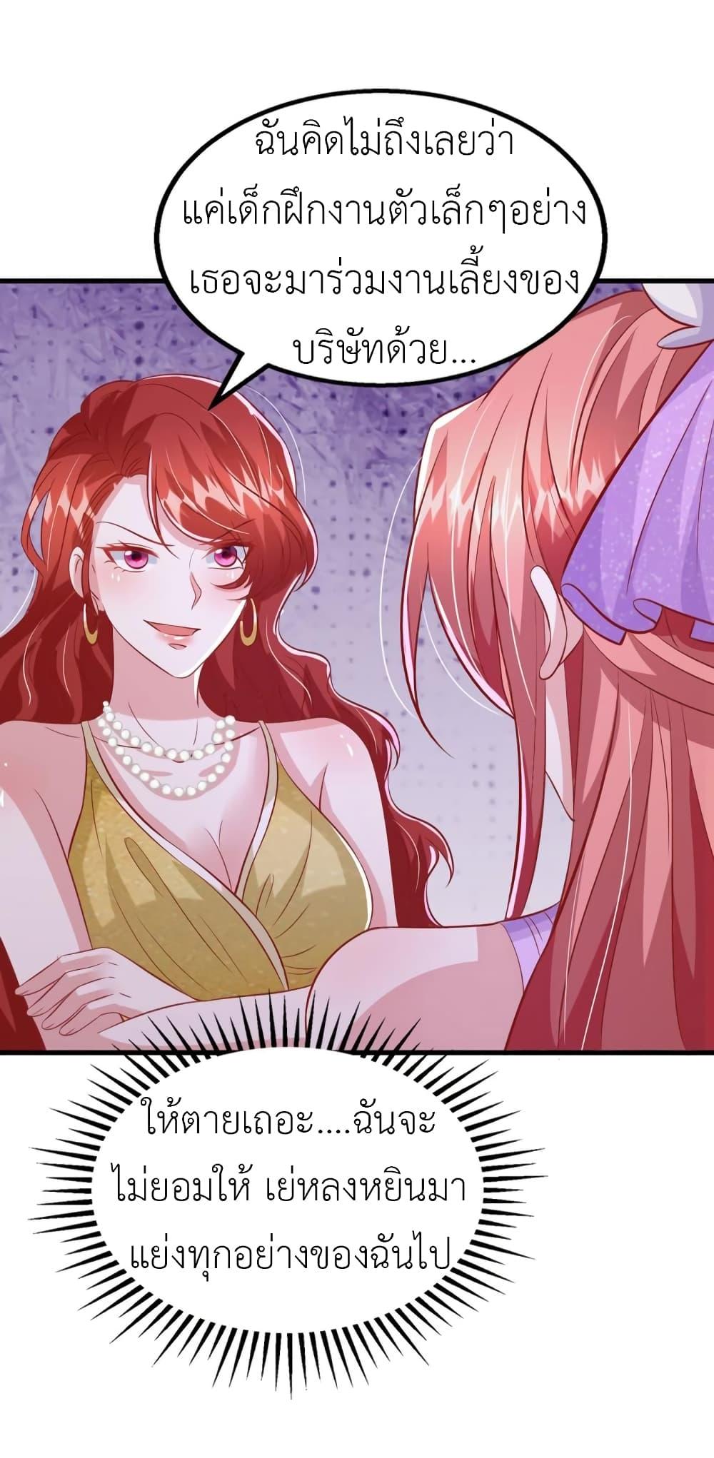 Manga-lc-com อ่านมังงะ อ่านการ์ตูน ออนไลน์ ฟรี The Big Guy calls me Little Ancestor ตอนที่ 1 2 3 4 5 6 7 8 9 10 11 12 13 14 ฟรี ไม่มีโฆษณา Manga-lc - อ่าน มังงะ อ่าน การ์ตูน ออนไลน์ อ่านมังงะ ฟรี