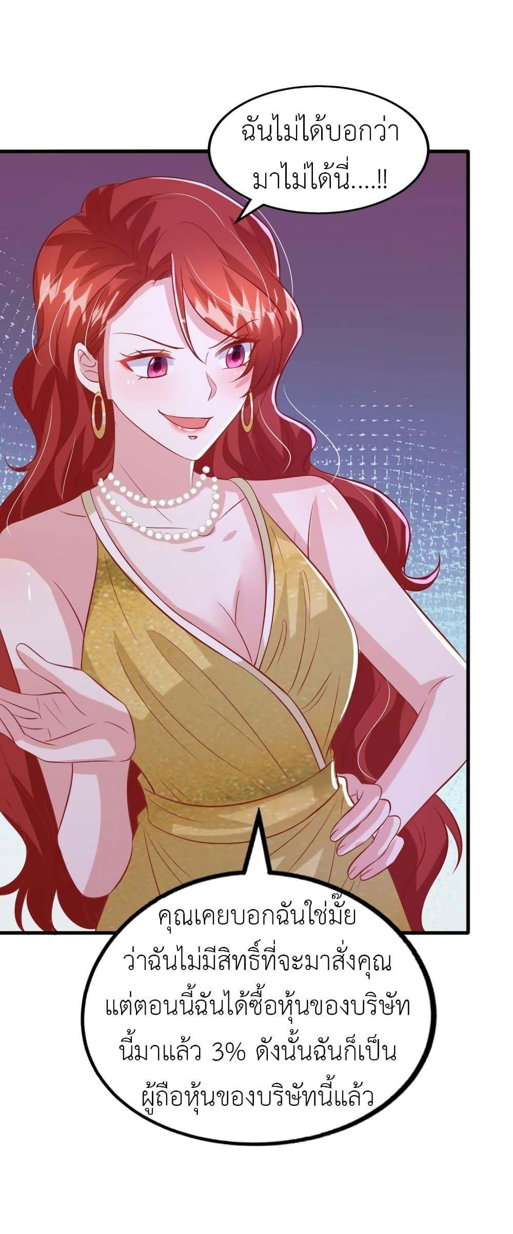 Manga-lc-com อ่านมังงะ อ่านการ์ตูน ออนไลน์ ฟรี The Big Guy calls me Little Ancestor ตอนที่ 1 2 3 4 5 6 7 8 9 10 11 12 13 14 ฟรี ไม่มีโฆษณา Manga-lc - อ่าน มังงะ อ่าน การ์ตูน ออนไลน์ อ่านมังงะ ฟรี