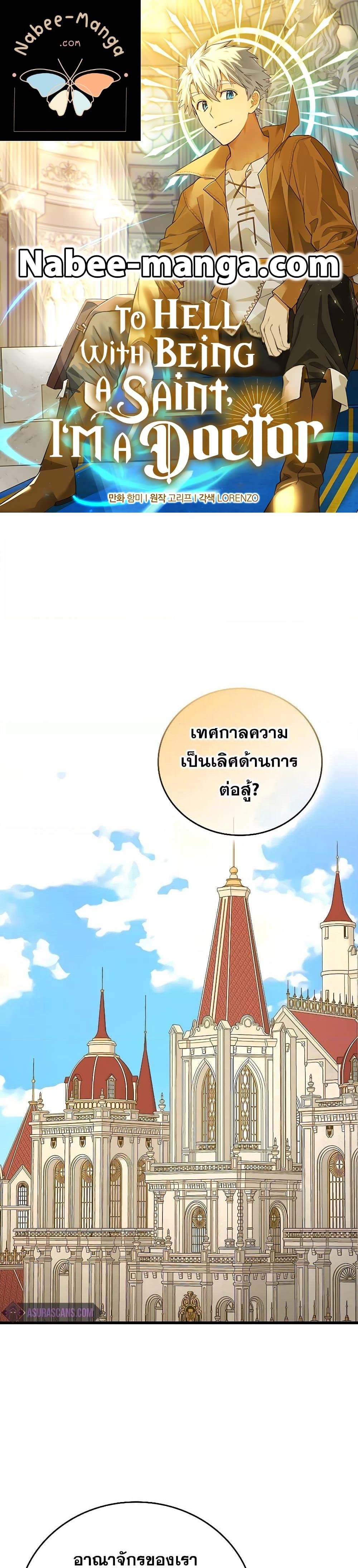 Manga-lc-com อ่านมังงะ อ่านการ์ตูน ออนไลน์ ฟรี ToHellWithBe ตอนที่ 1 2 3 4 5 6 7 8 9 10 11 12 13 14 ฟรี ไม่มีโฆษณา Manga-lc - อ่าน มังงะ อ่าน การ์ตูน ออนไลน์ อ่านมังงะ ฟรี