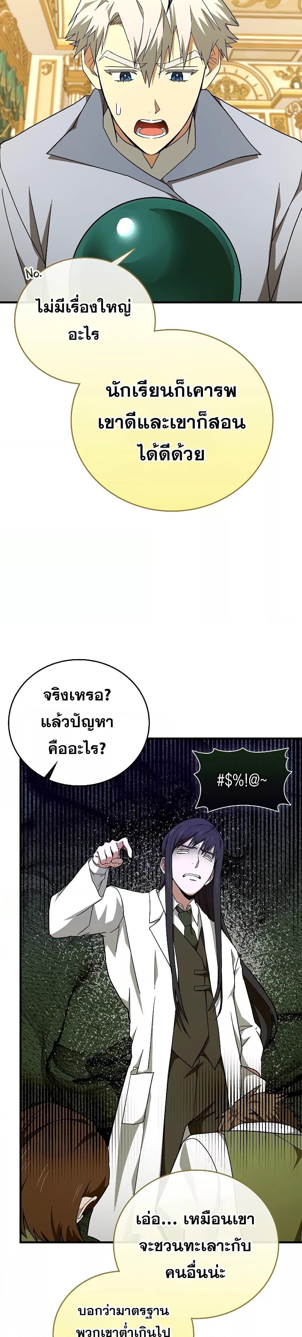 Manga-lc-com อ่านมังงะ อ่านการ์ตูน ออนไลน์ ฟรี ToHellWithBe ตอนที่ 1 2 3 4 5 6 7 8 9 10 11 12 13 14 ฟรี ไม่มีโฆษณา Manga-lc - อ่าน มังงะ อ่าน การ์ตูน ออนไลน์ อ่านมังงะ ฟรี