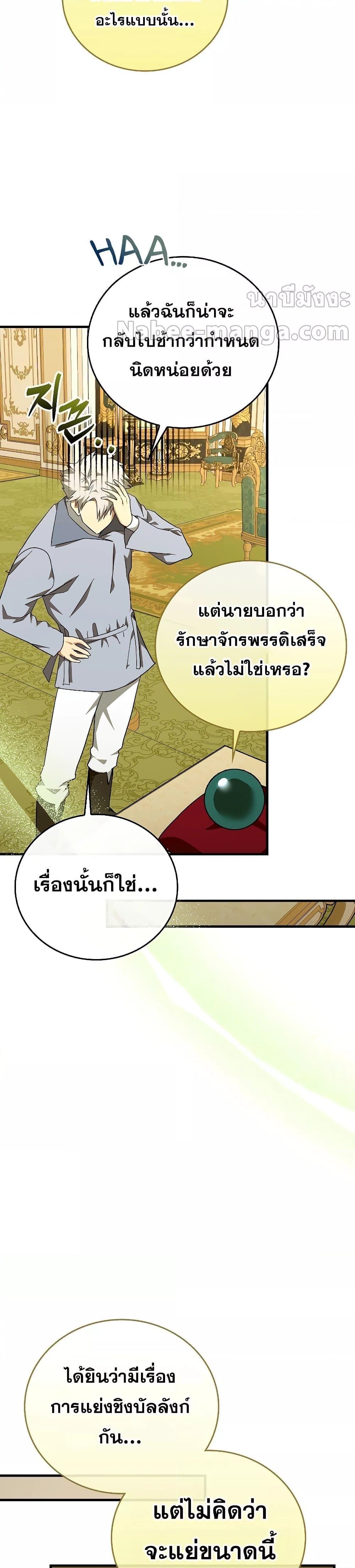 Manga-lc-com อ่านมังงะ อ่านการ์ตูน ออนไลน์ ฟรี ToHellWithBe ตอนที่ 1 2 3 4 5 6 7 8 9 10 11 12 13 14 ฟรี ไม่มีโฆษณา Manga-lc - อ่าน มังงะ อ่าน การ์ตูน ออนไลน์ อ่านมังงะ ฟรี