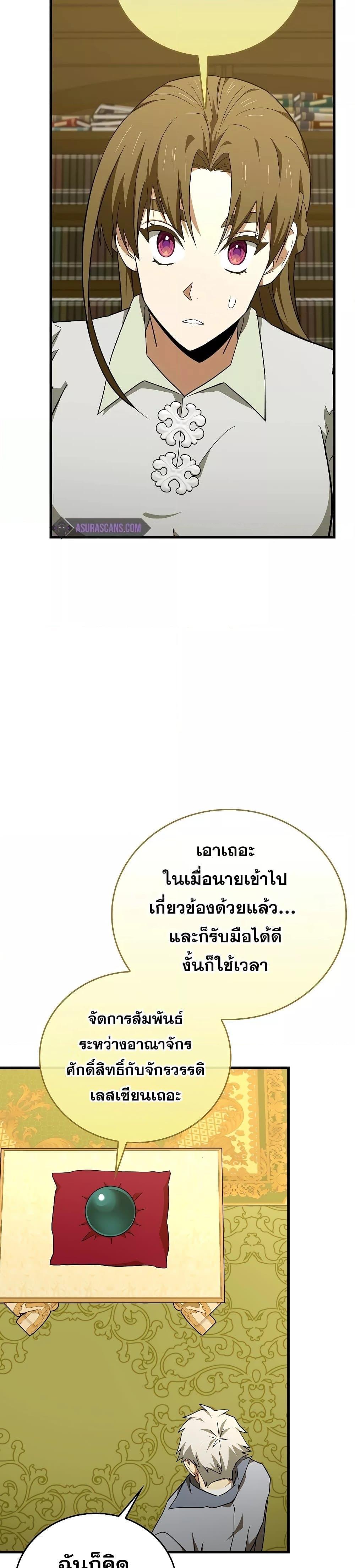 Manga-lc-com อ่านมังงะ อ่านการ์ตูน ออนไลน์ ฟรี ToHellWithBe ตอนที่ 1 2 3 4 5 6 7 8 9 10 11 12 13 14 ฟรี ไม่มีโฆษณา Manga-lc - อ่าน มังงะ อ่าน การ์ตูน ออนไลน์ อ่านมังงะ ฟรี