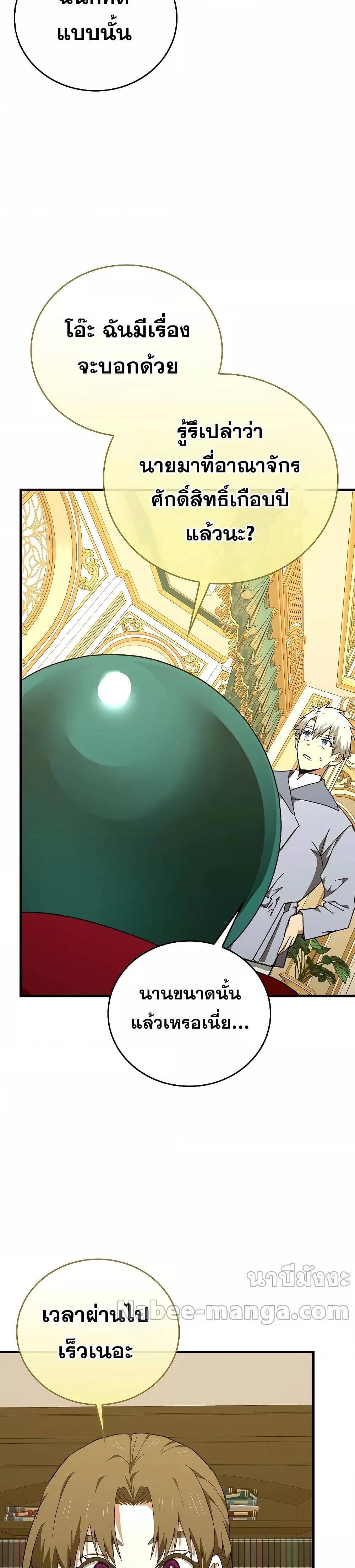 Manga-lc-com อ่านมังงะ อ่านการ์ตูน ออนไลน์ ฟรี ToHellWithBe ตอนที่ 1 2 3 4 5 6 7 8 9 10 11 12 13 14 ฟรี ไม่มีโฆษณา Manga-lc - อ่าน มังงะ อ่าน การ์ตูน ออนไลน์ อ่านมังงะ ฟรี